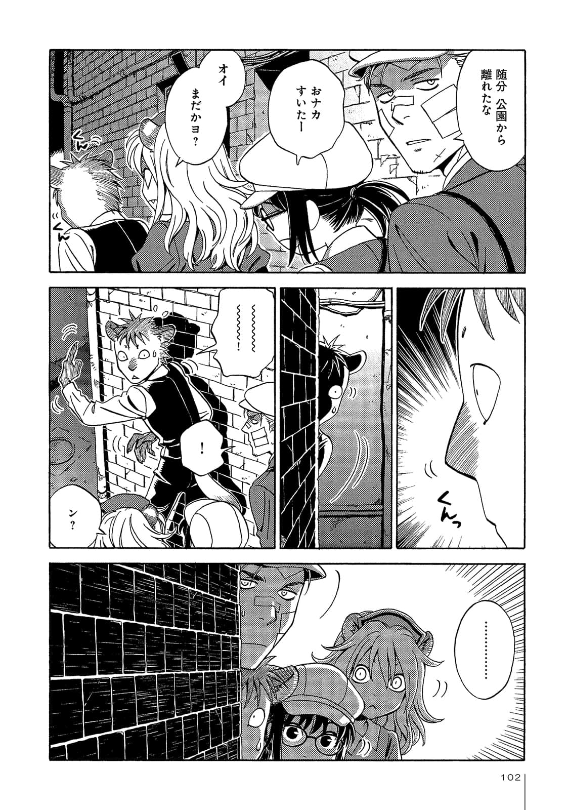 Page 103