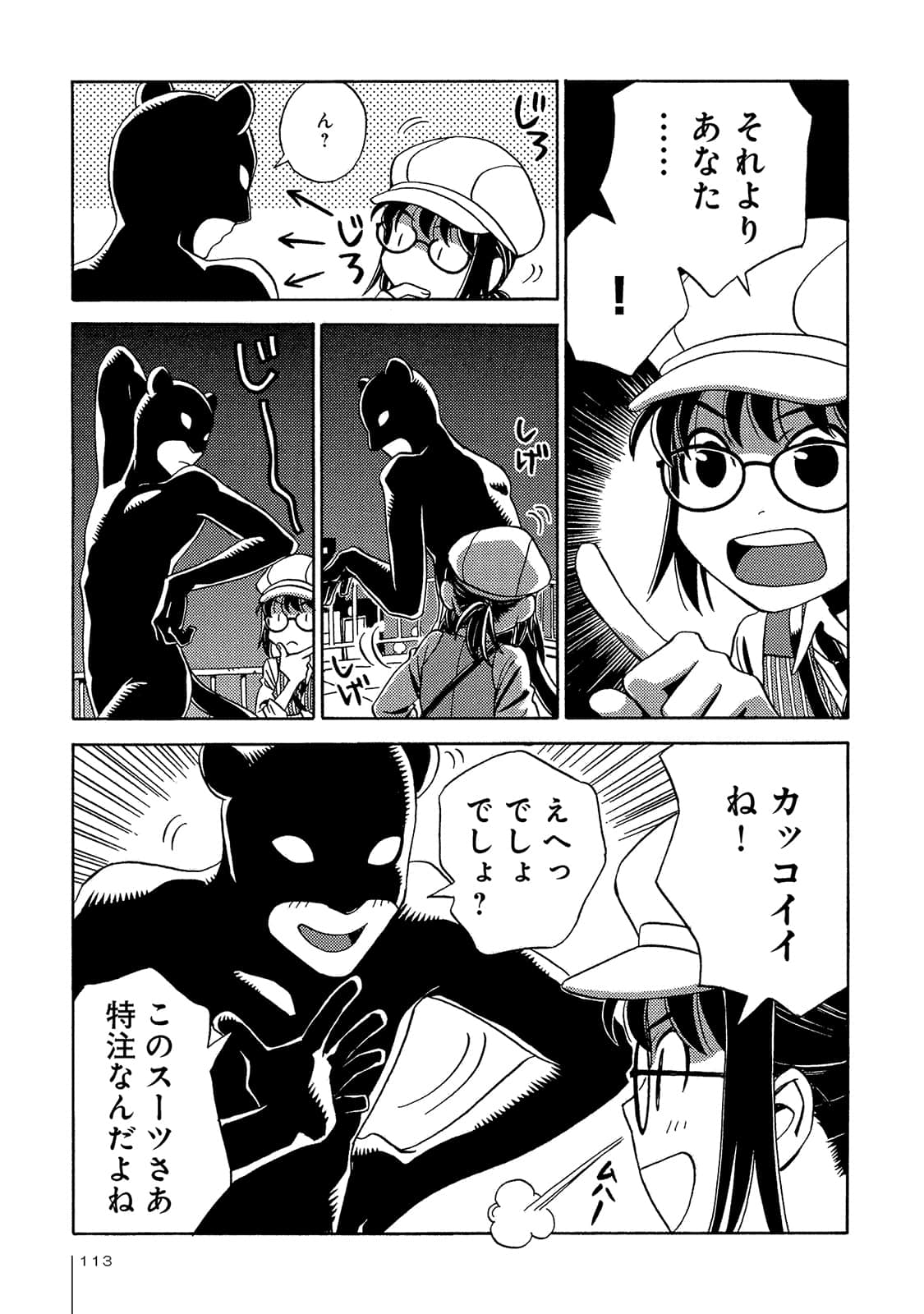 Page 114