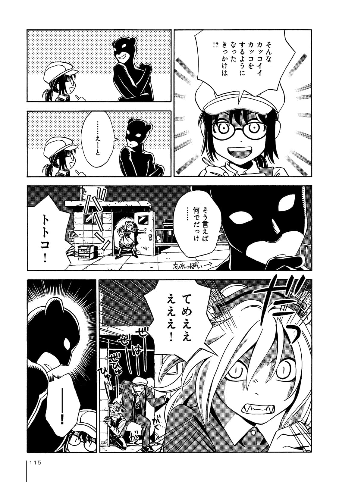 Page 116