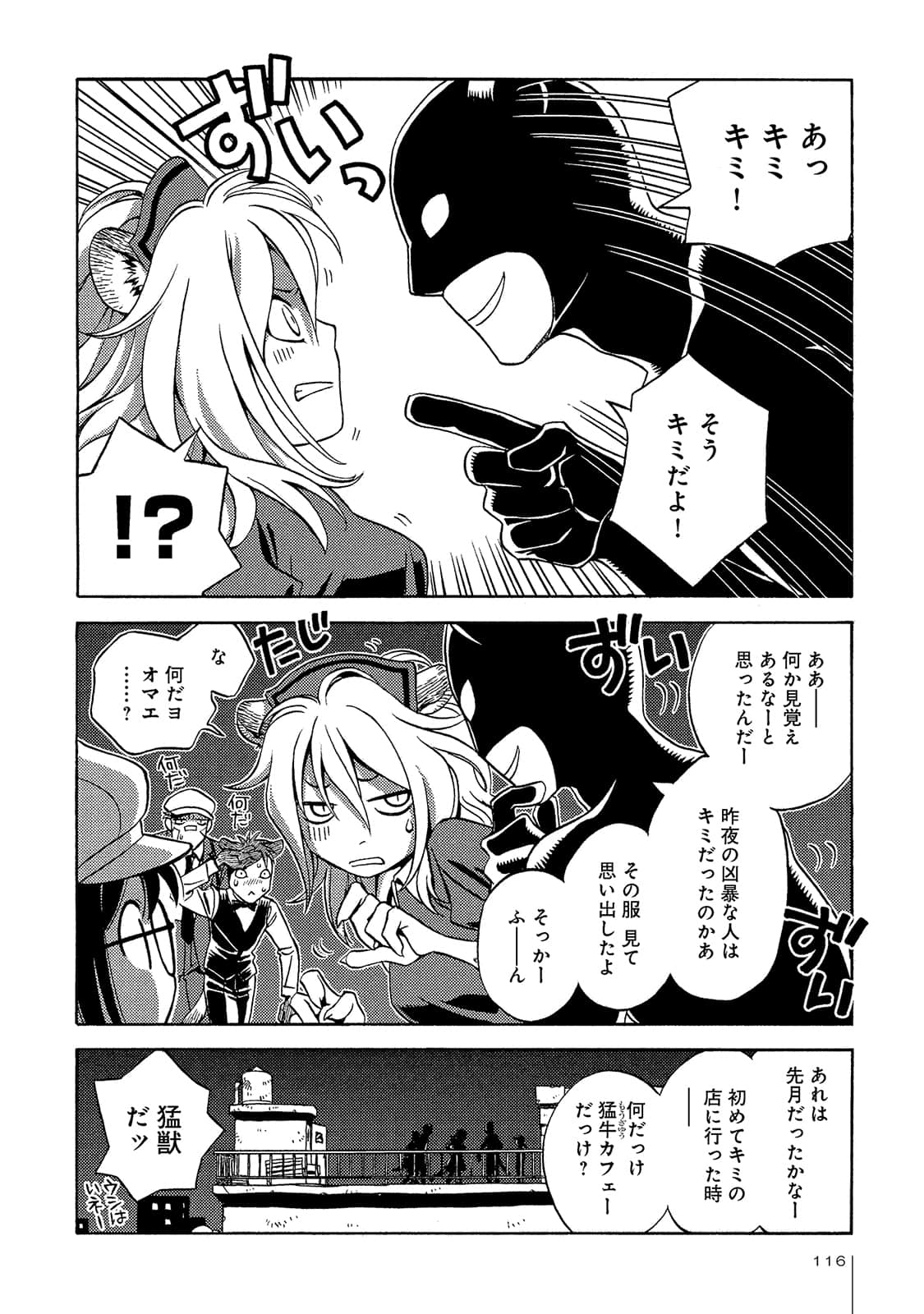 Page 117
