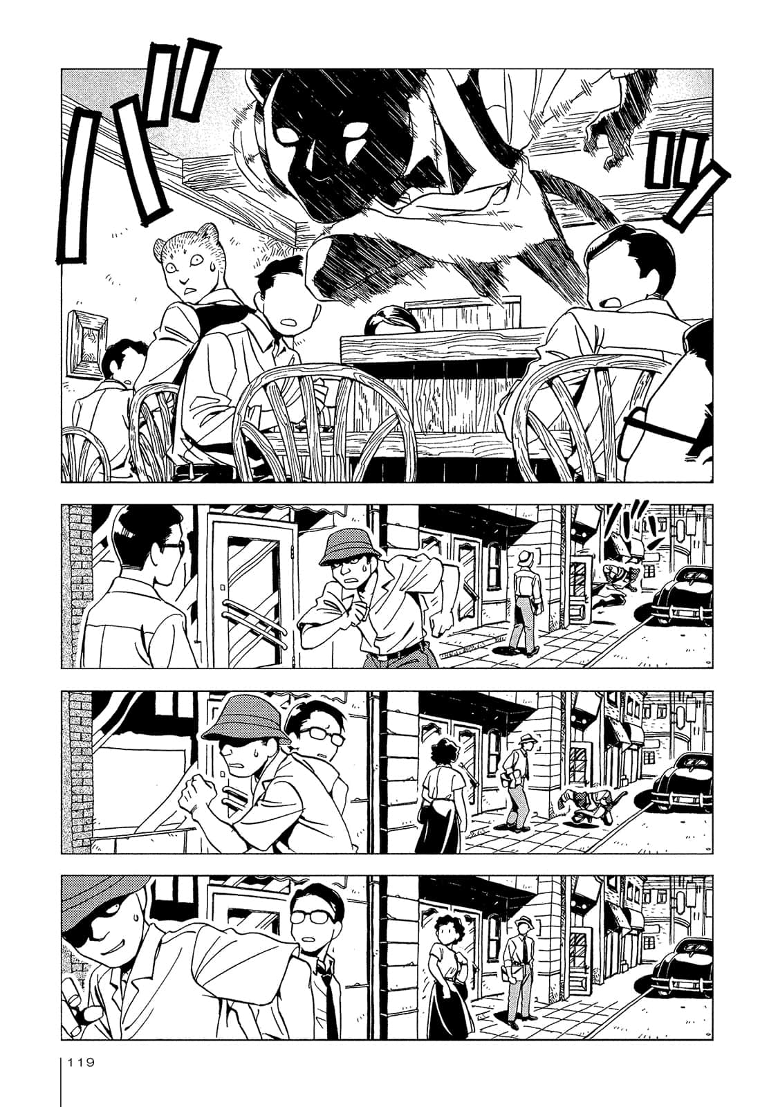 Page 120