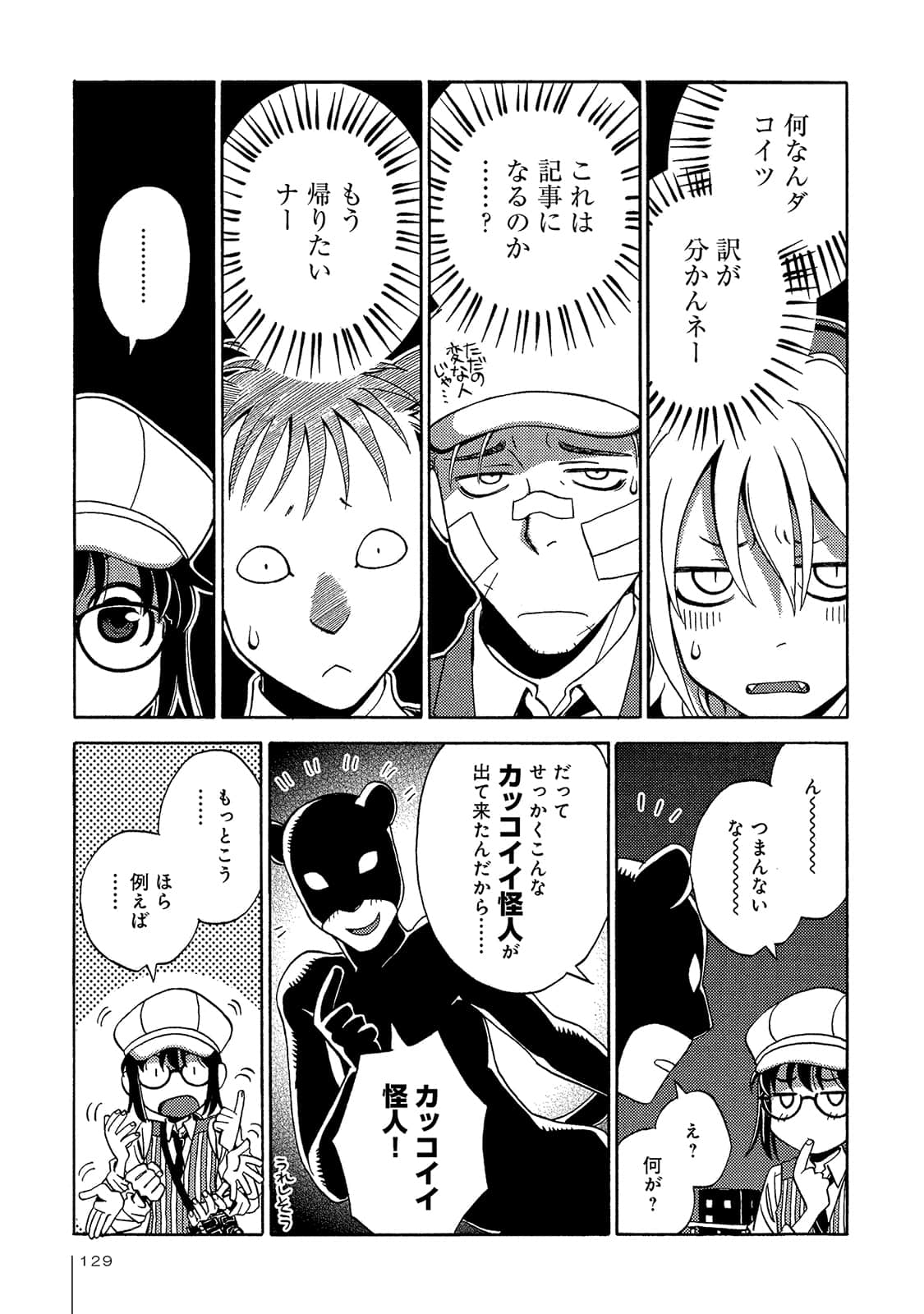 Page 130