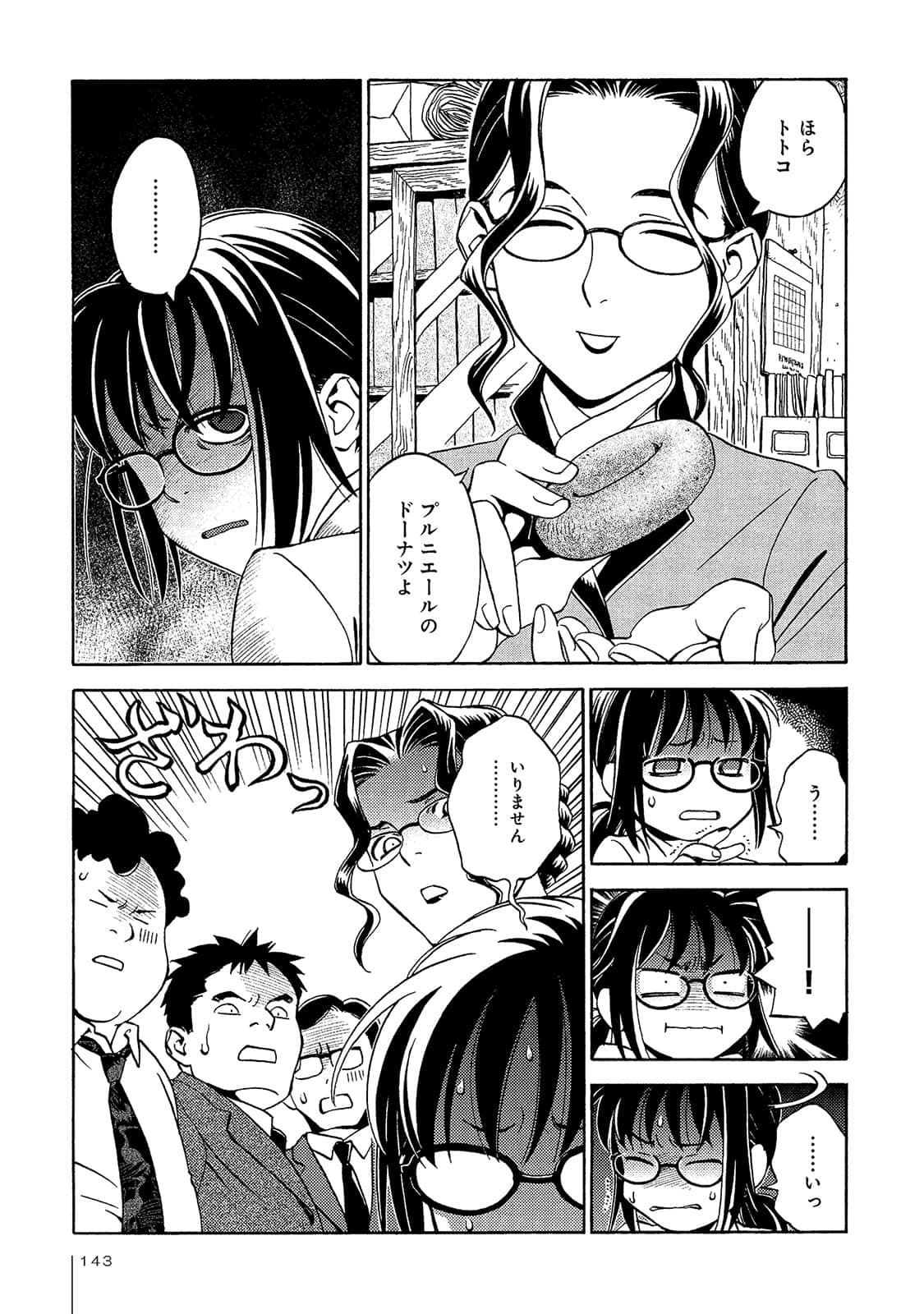 Page 144
