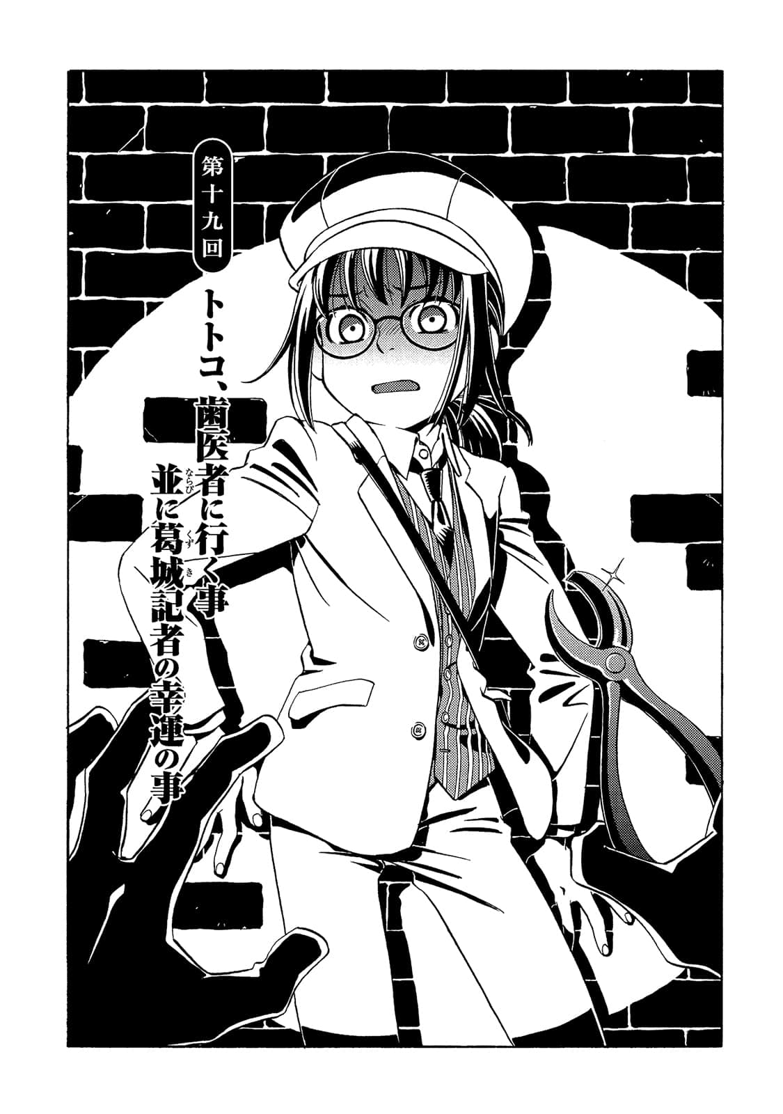 Page 147