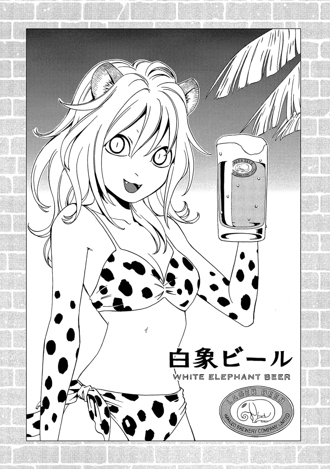 Page 164