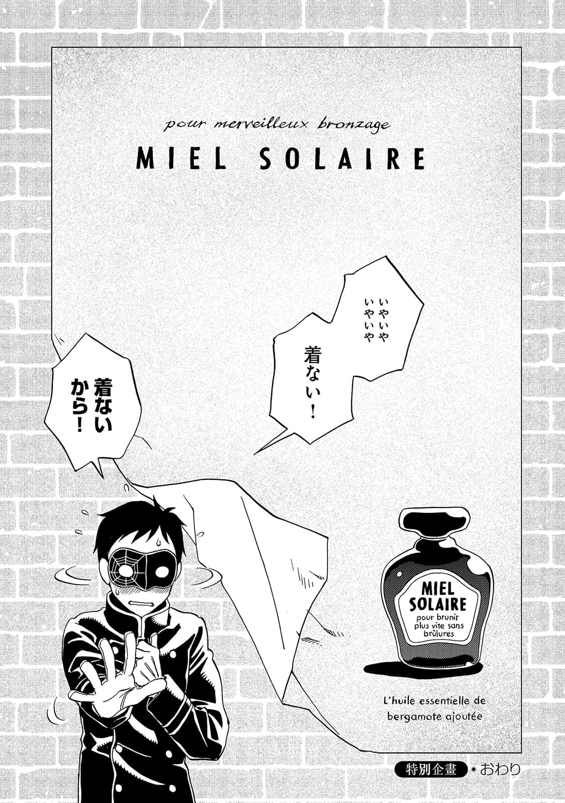 Page 167