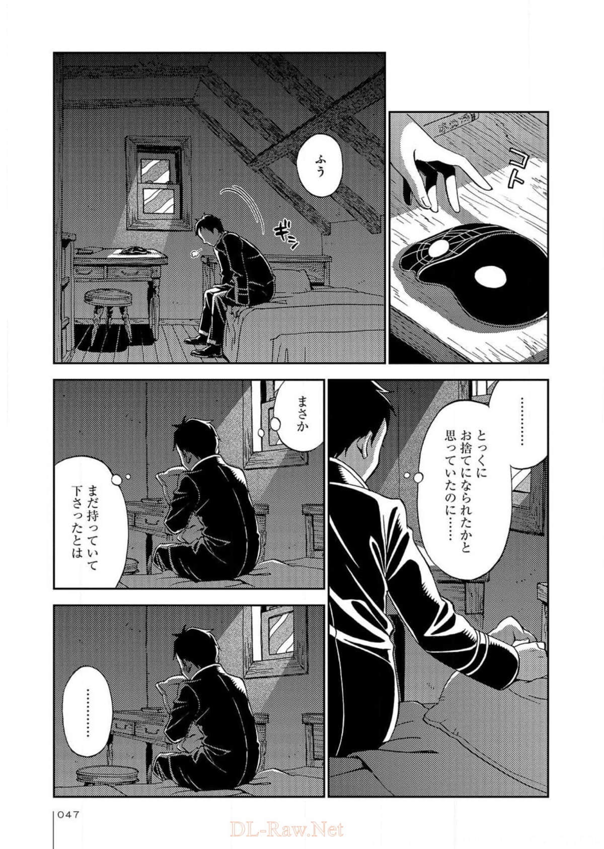Page 48