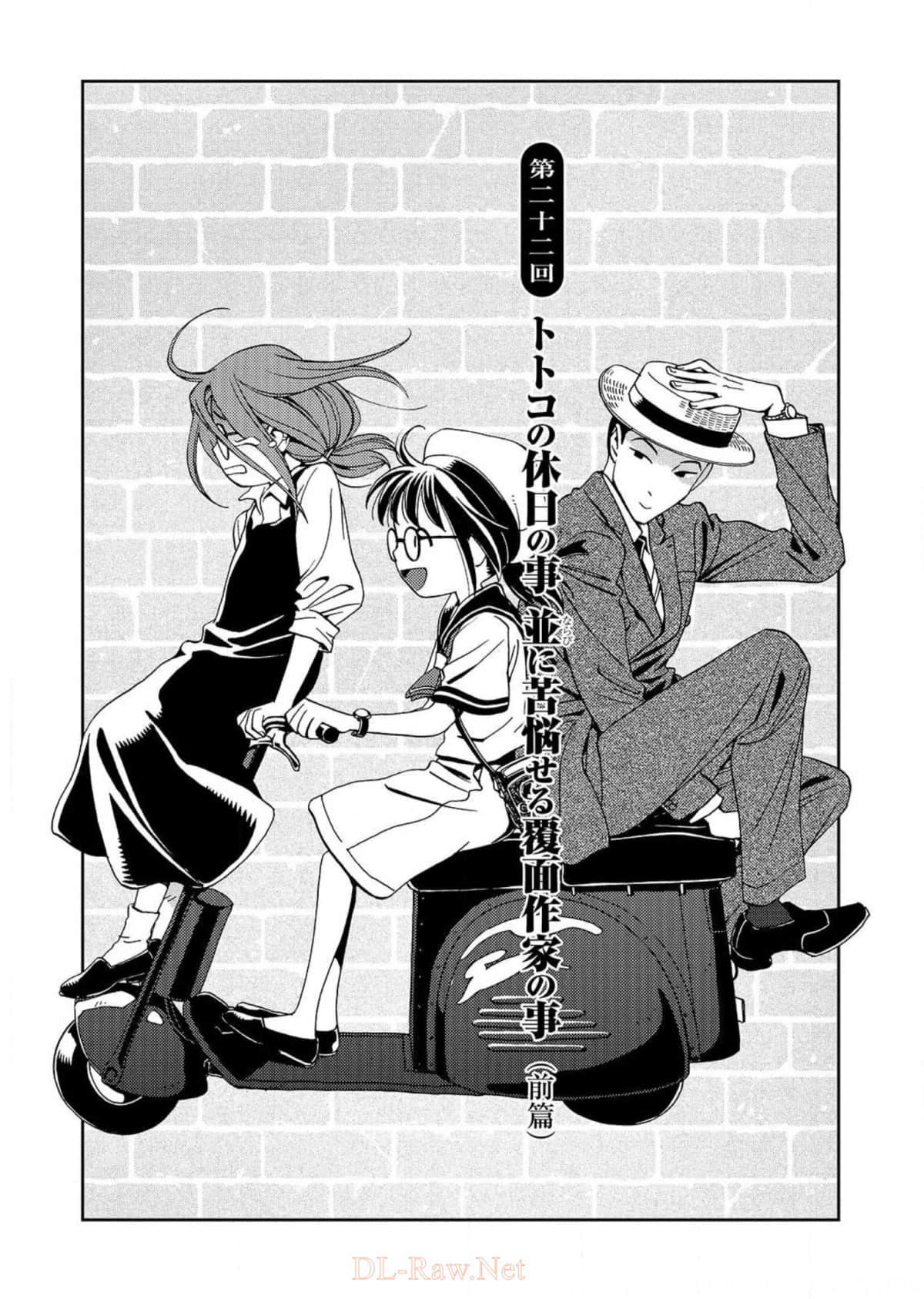 Page 60
