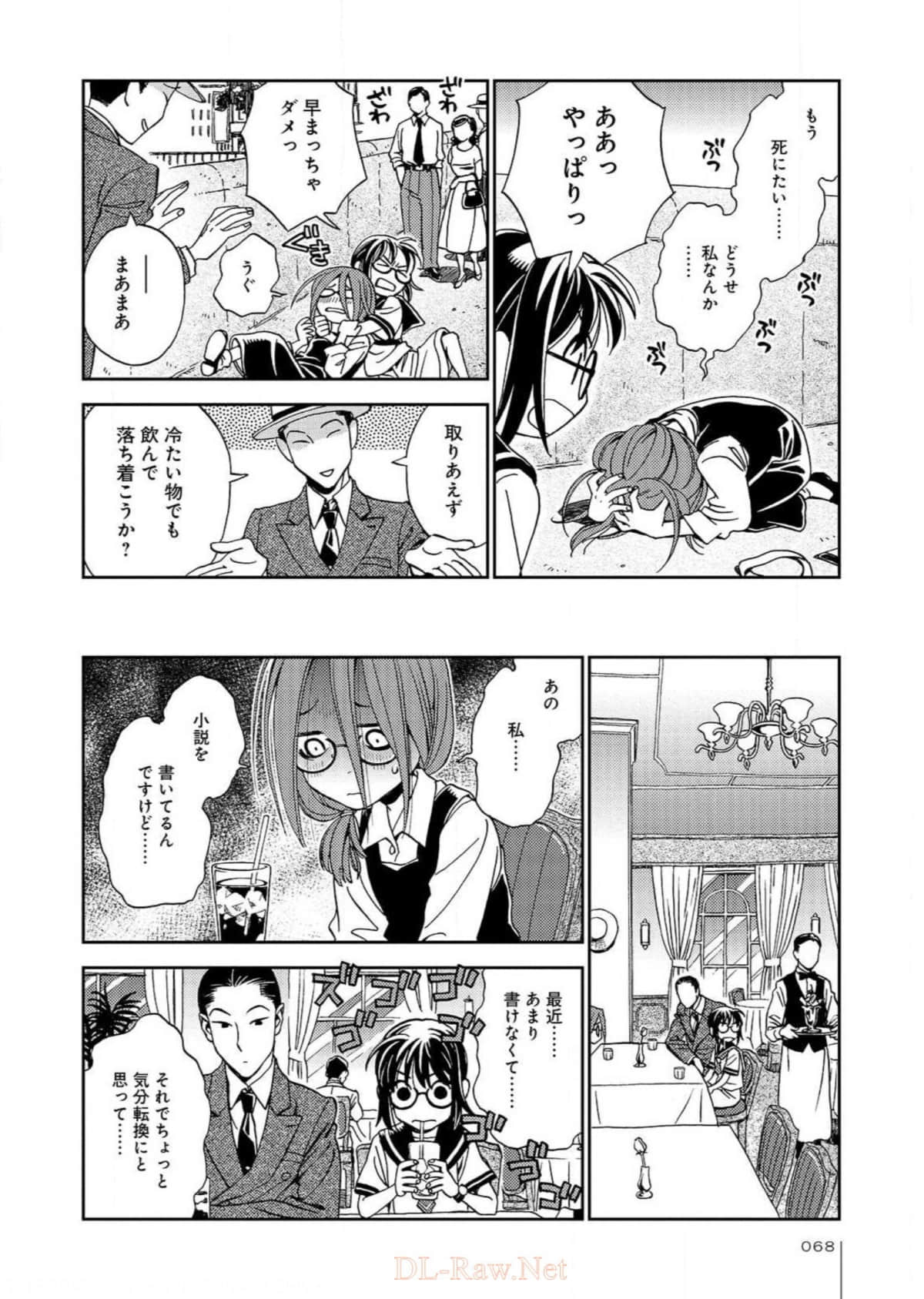 Page 69