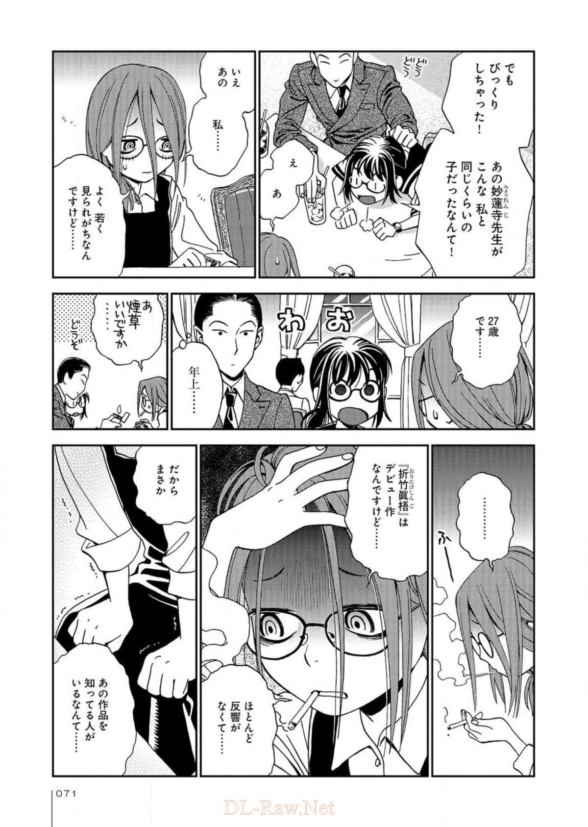 Page 72