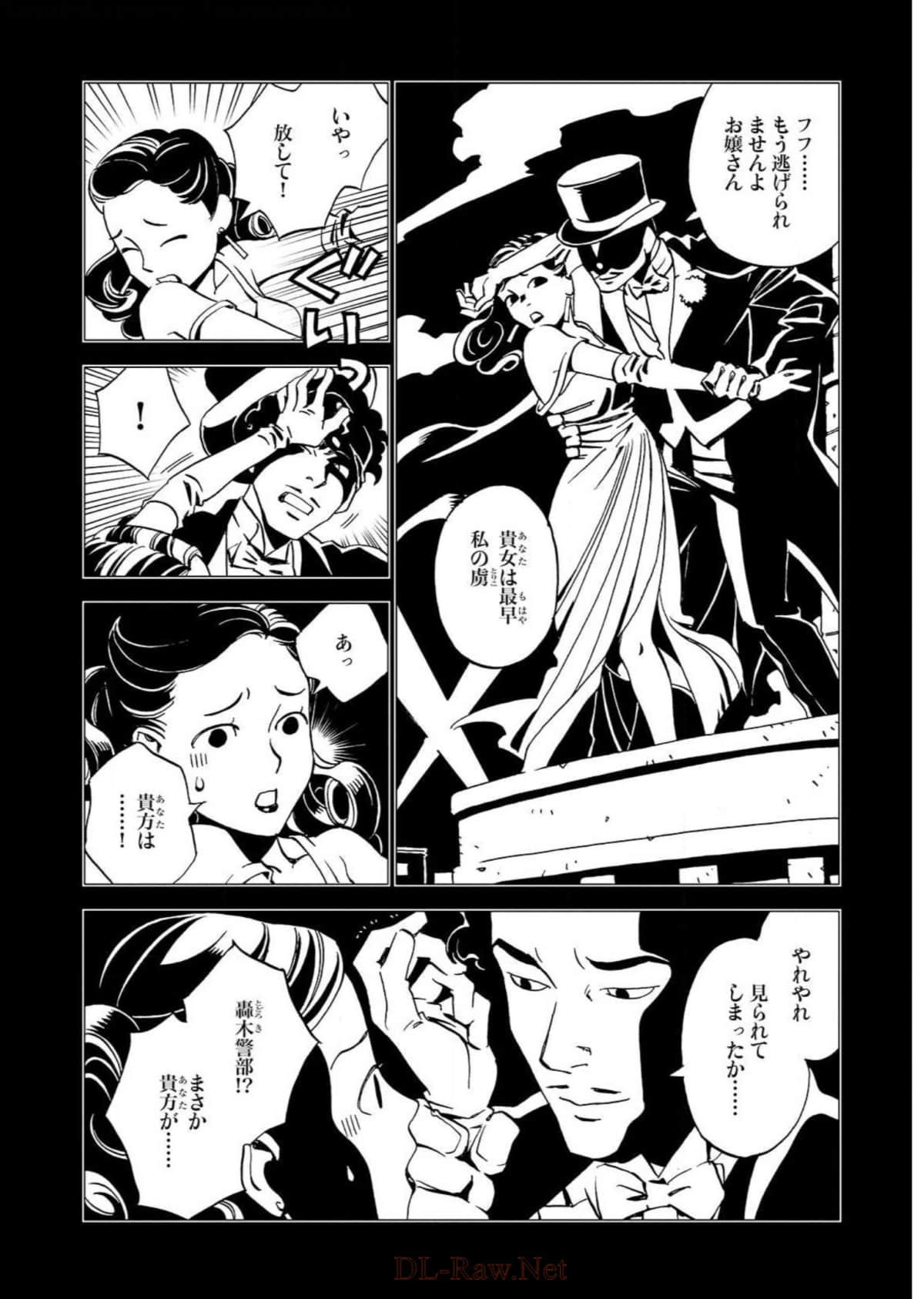 Page 79