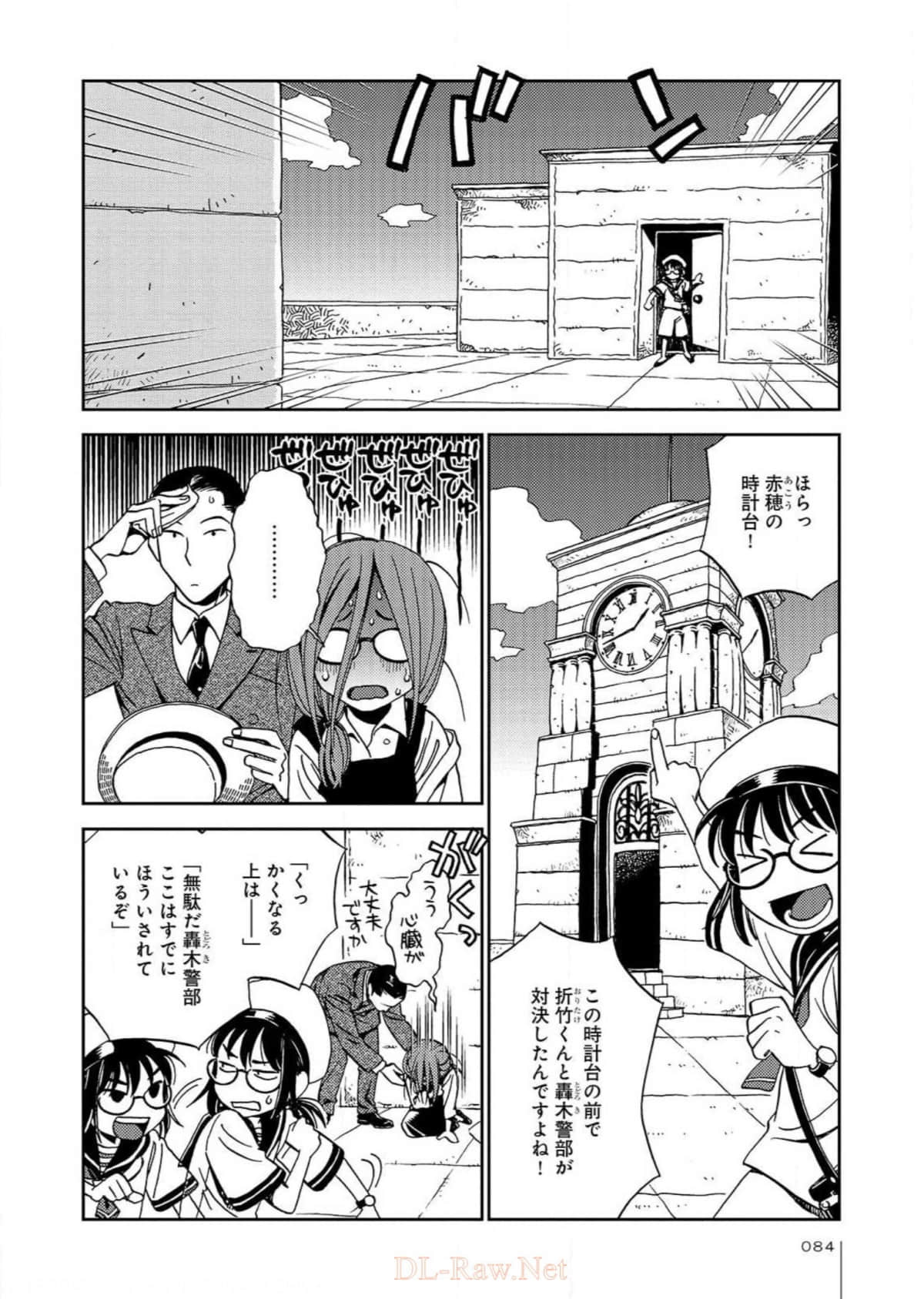 Page 85