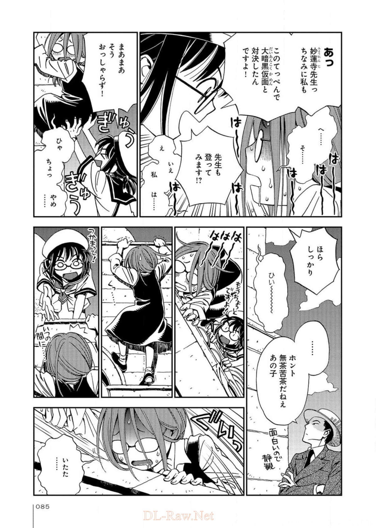 Page 86