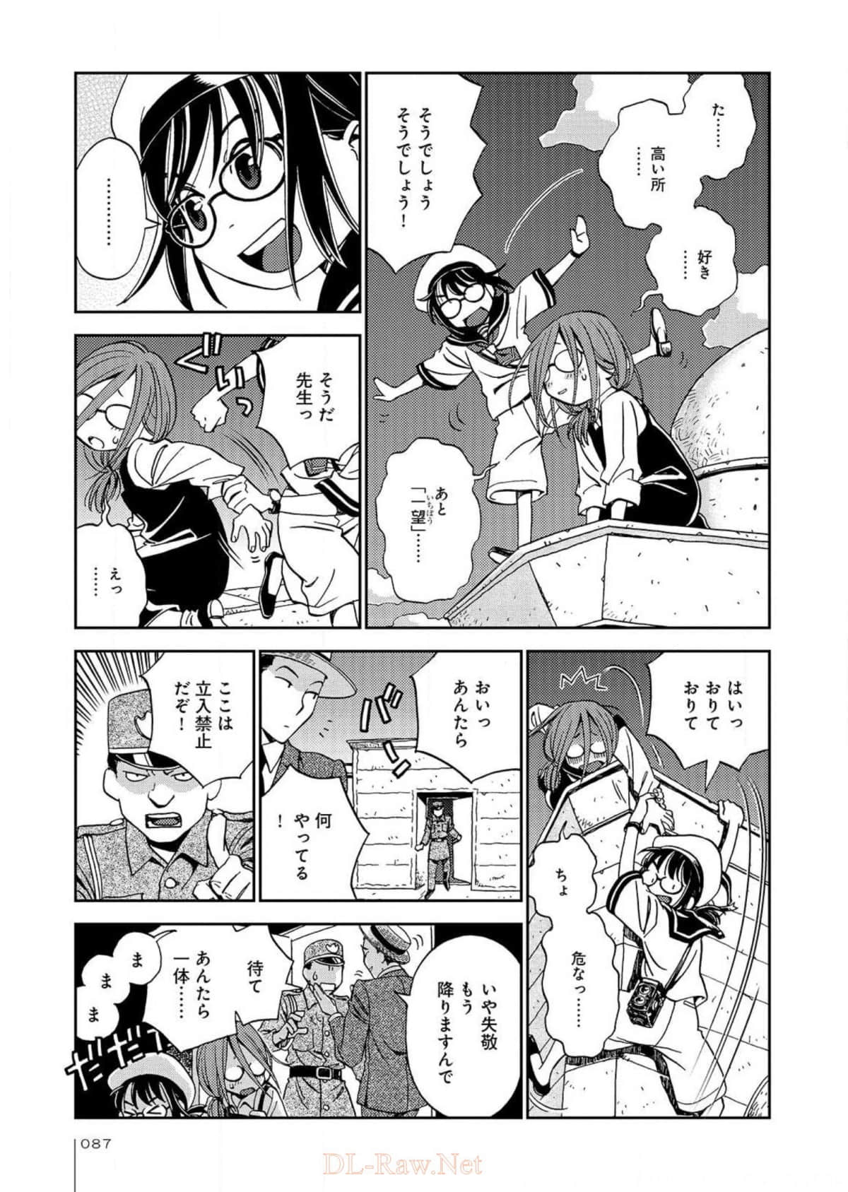 Page 88