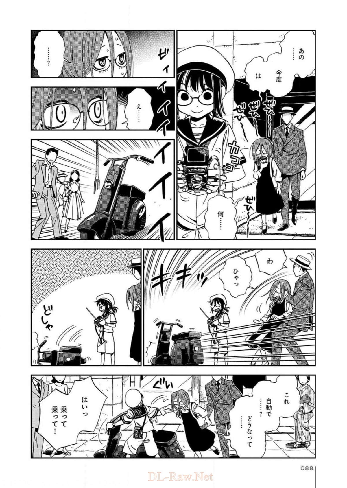 Page 89