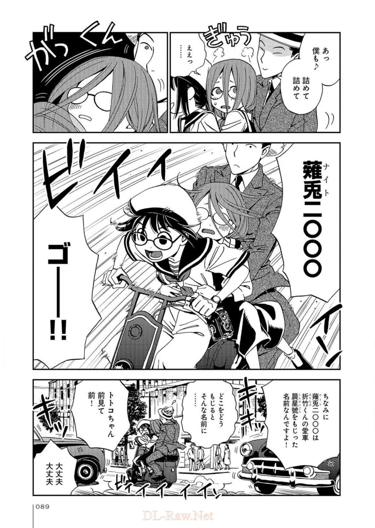 Page 90
