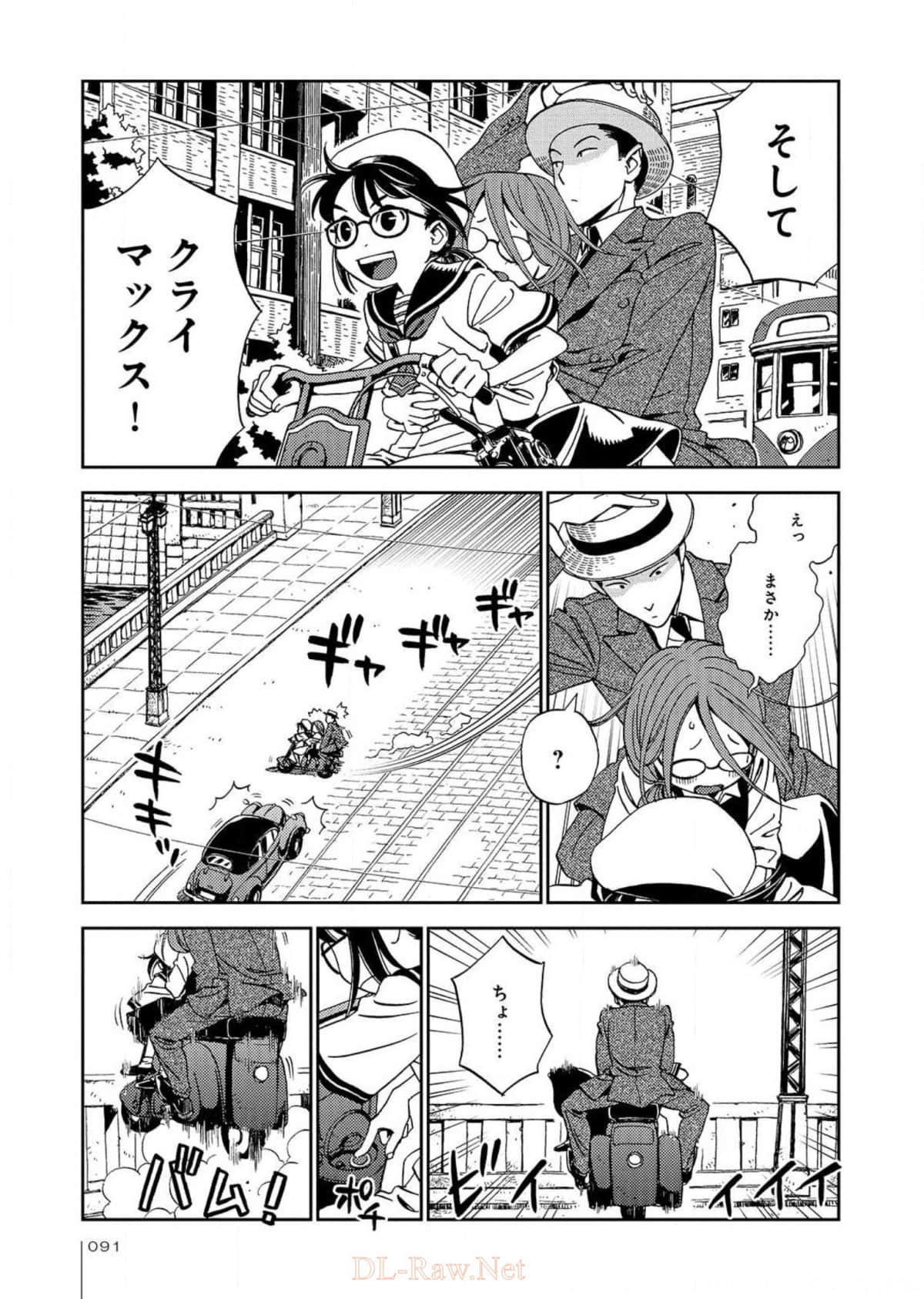 Page 92
