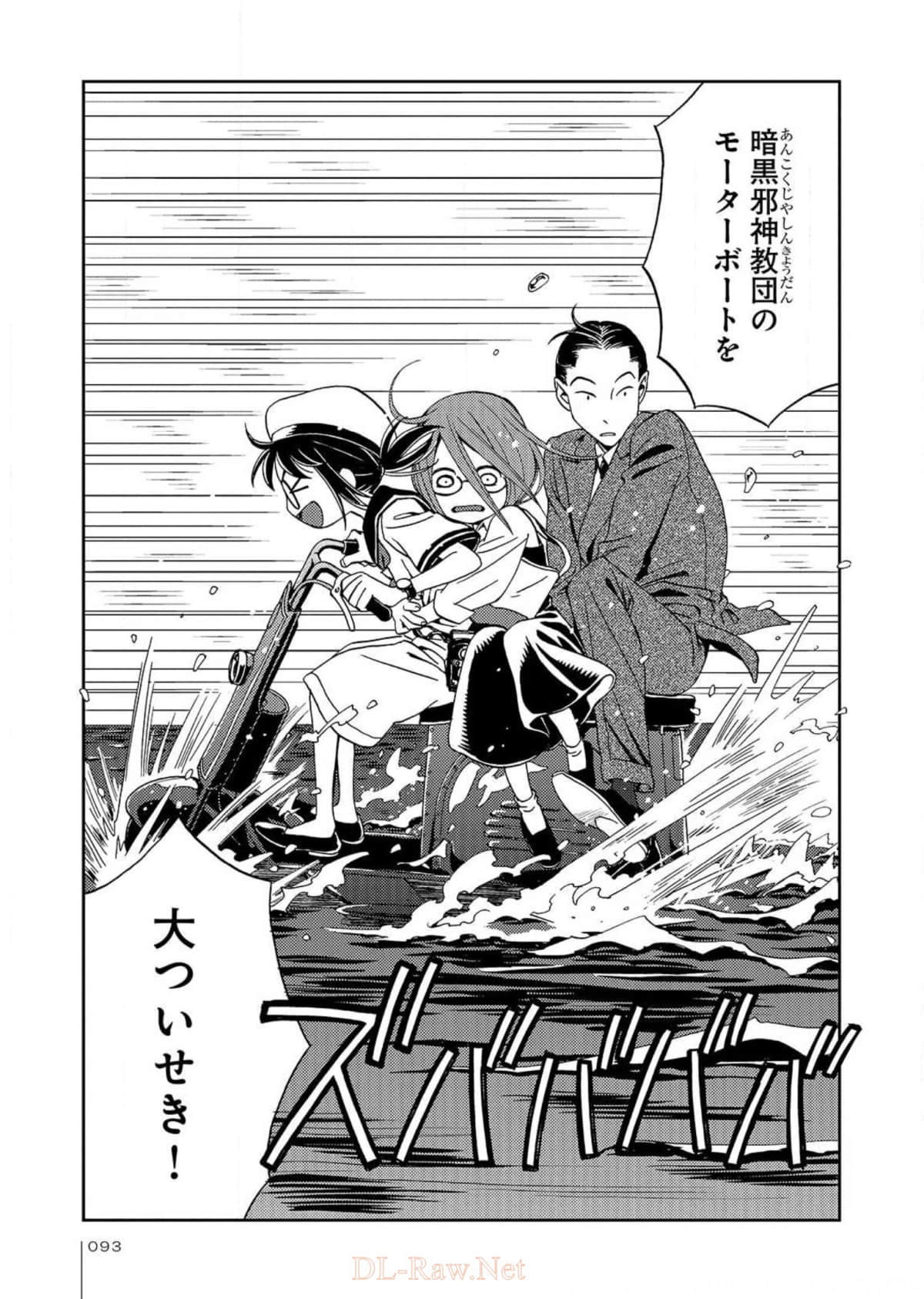 Page 94