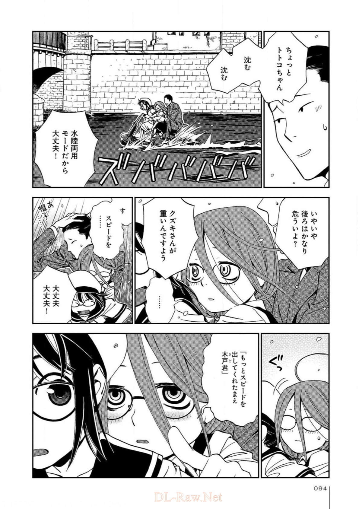 Page 95