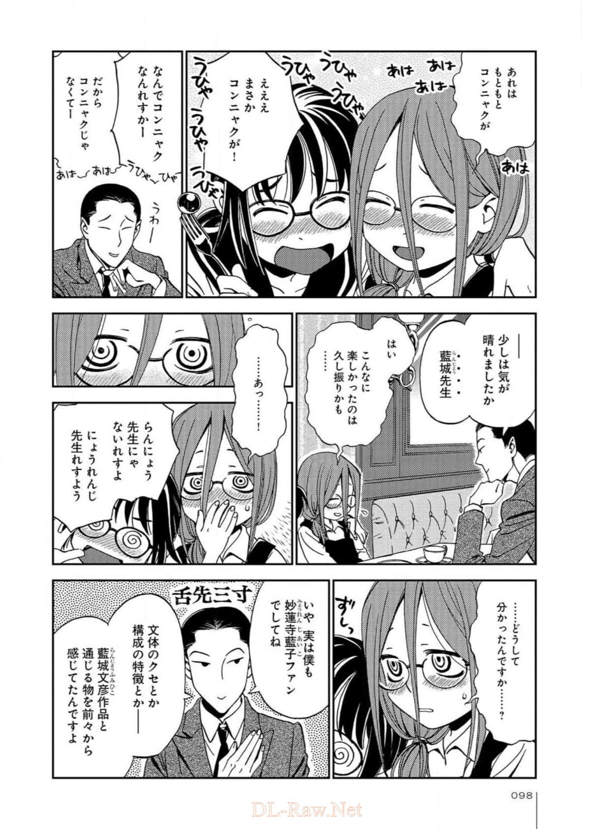 Page 99