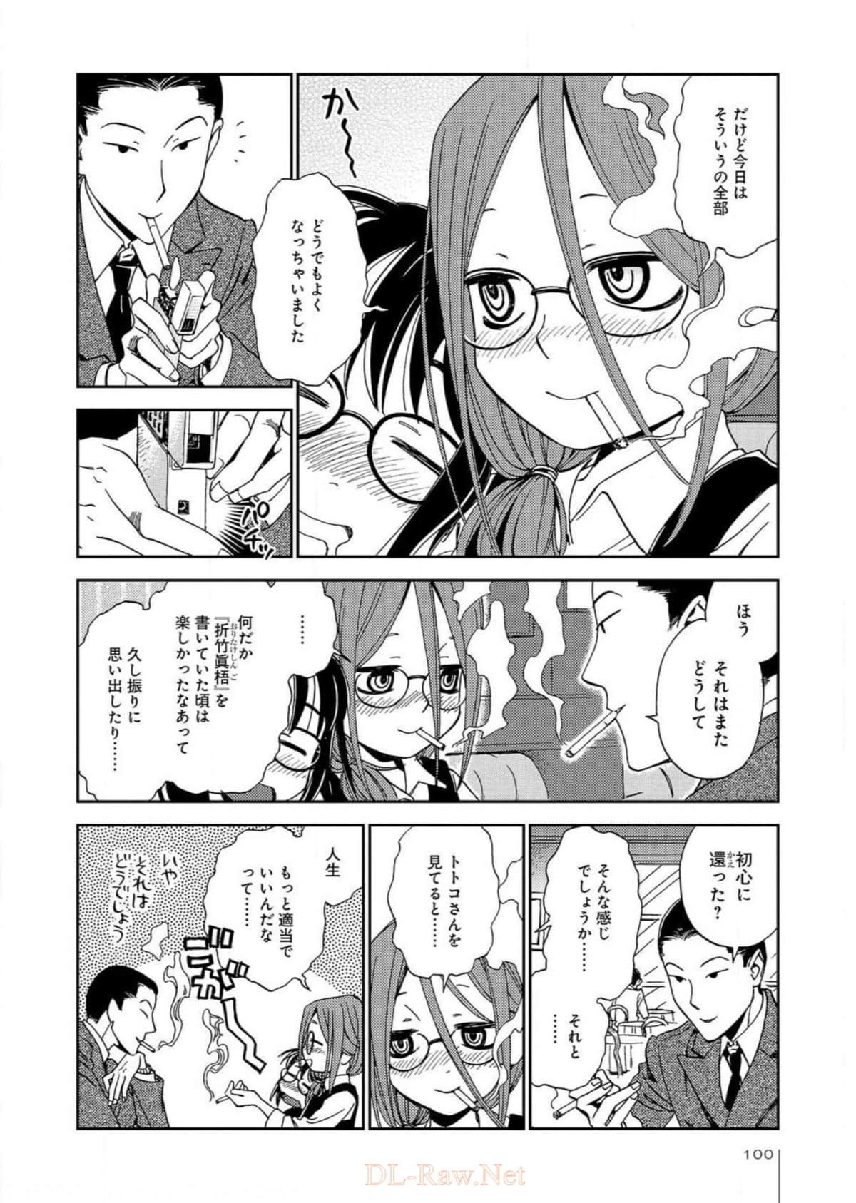 Page 101