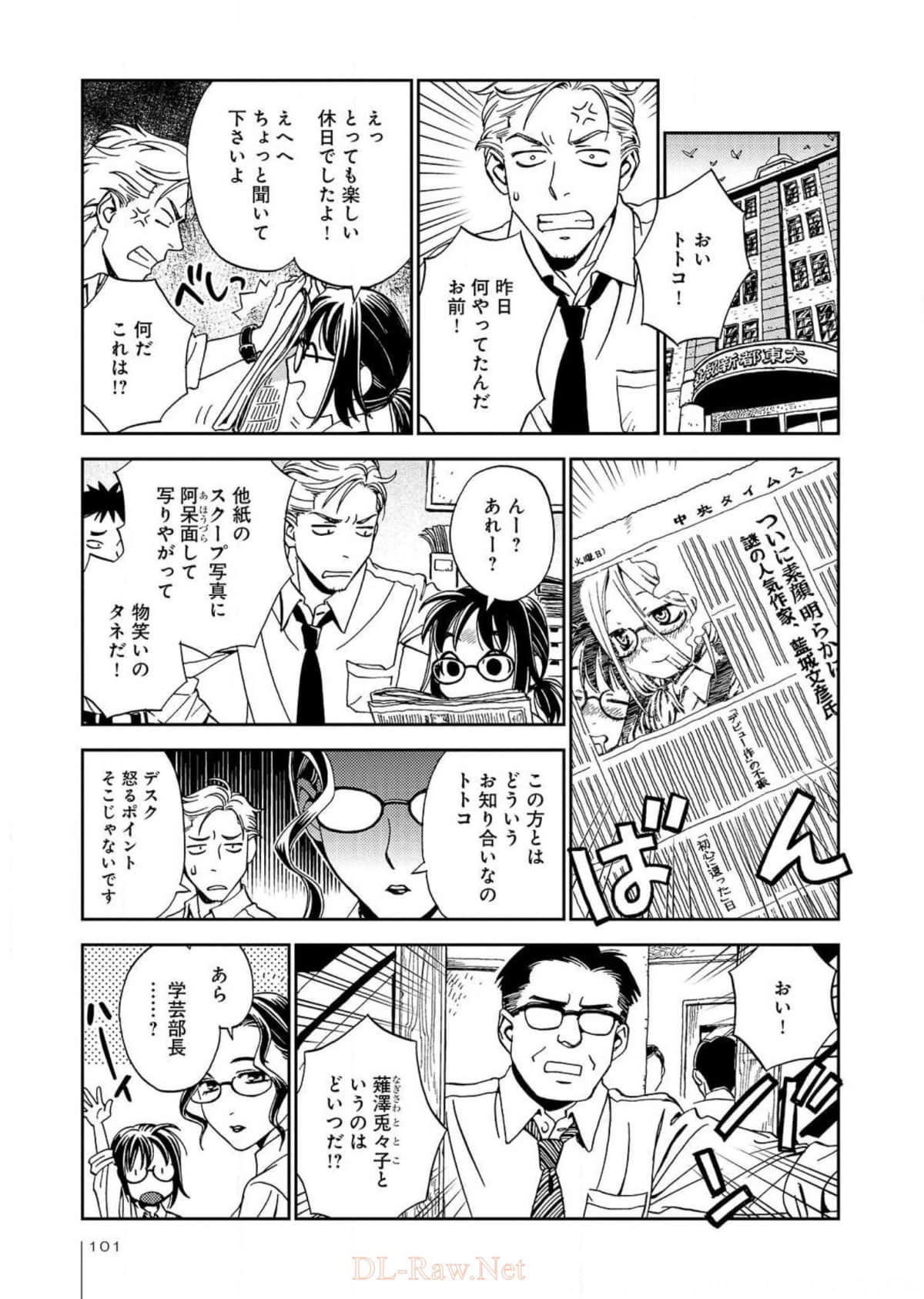 Page 102
