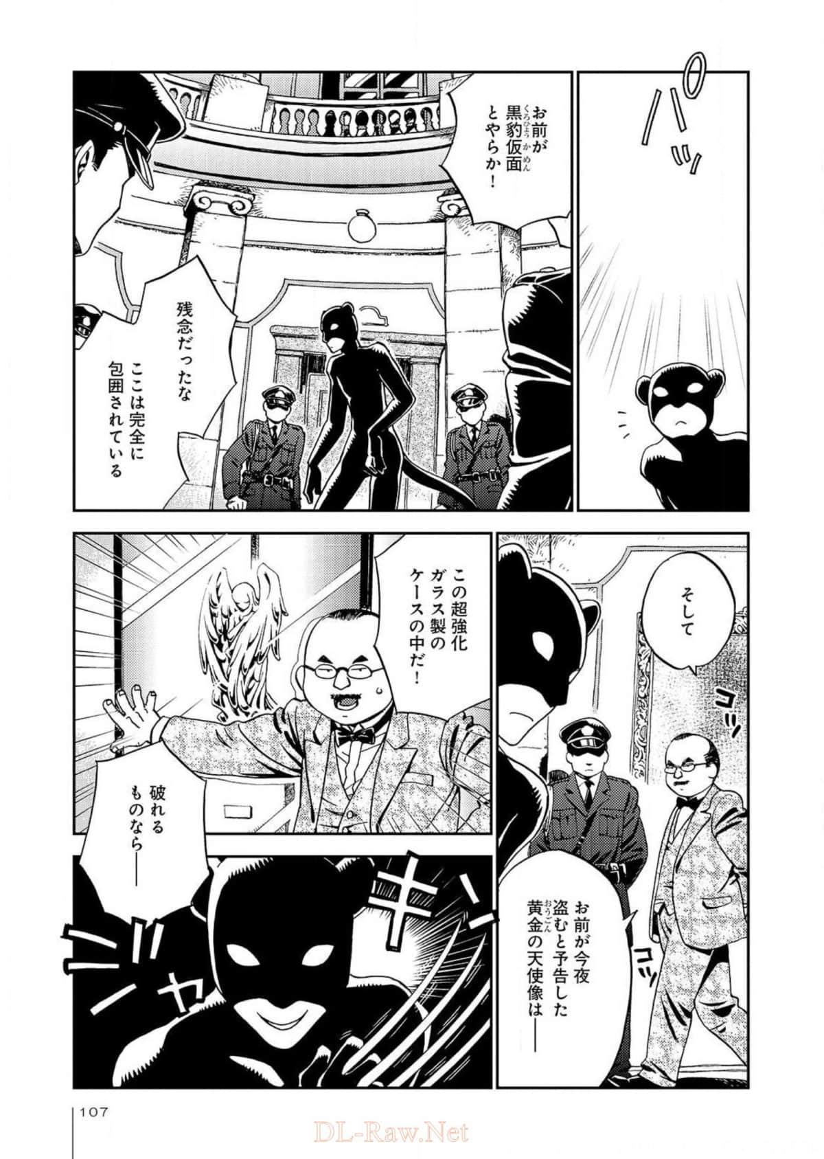Page 108