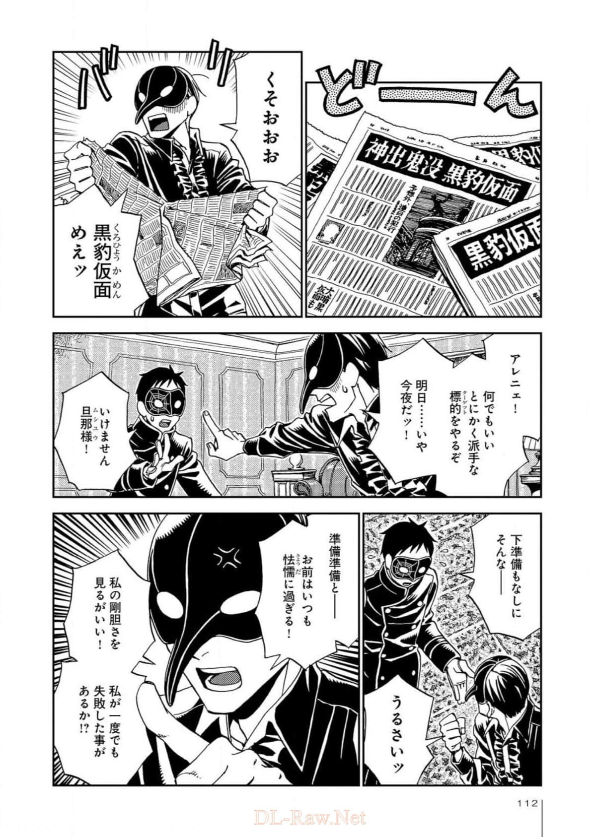 Page 113