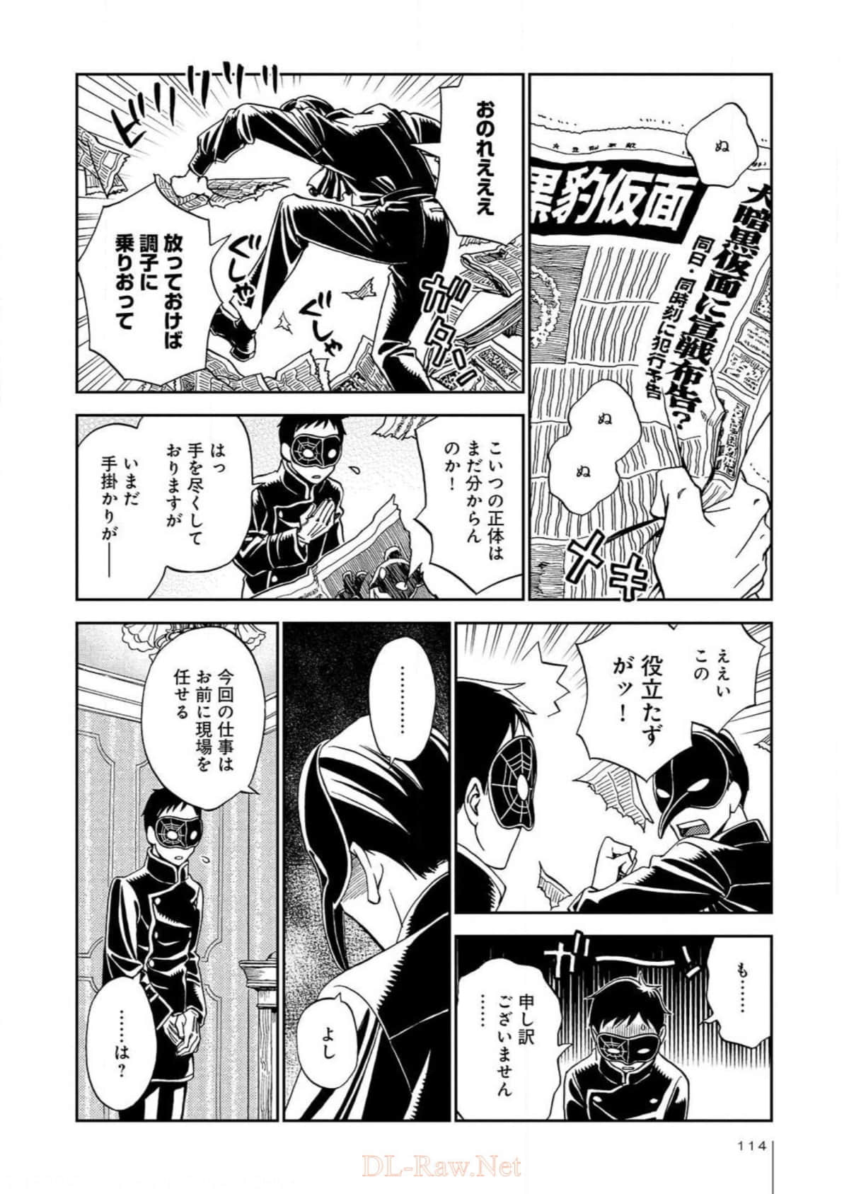 Page 115