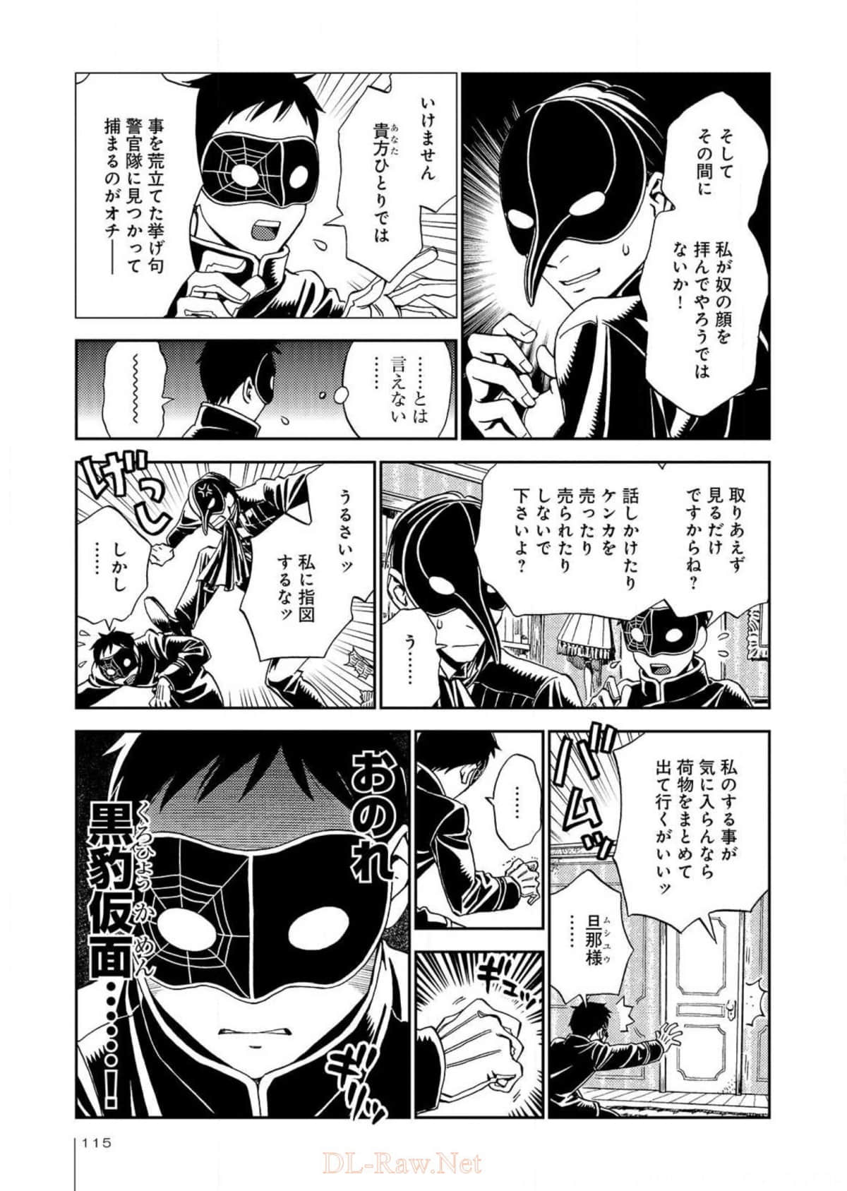 Page 116