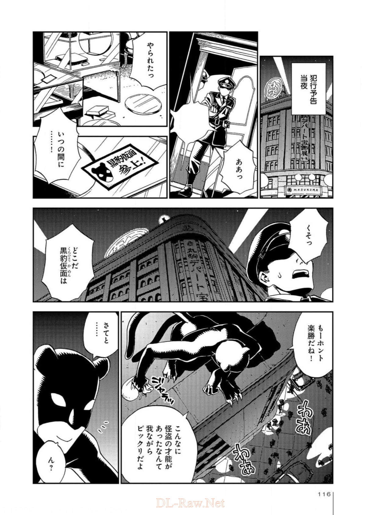 Page 117