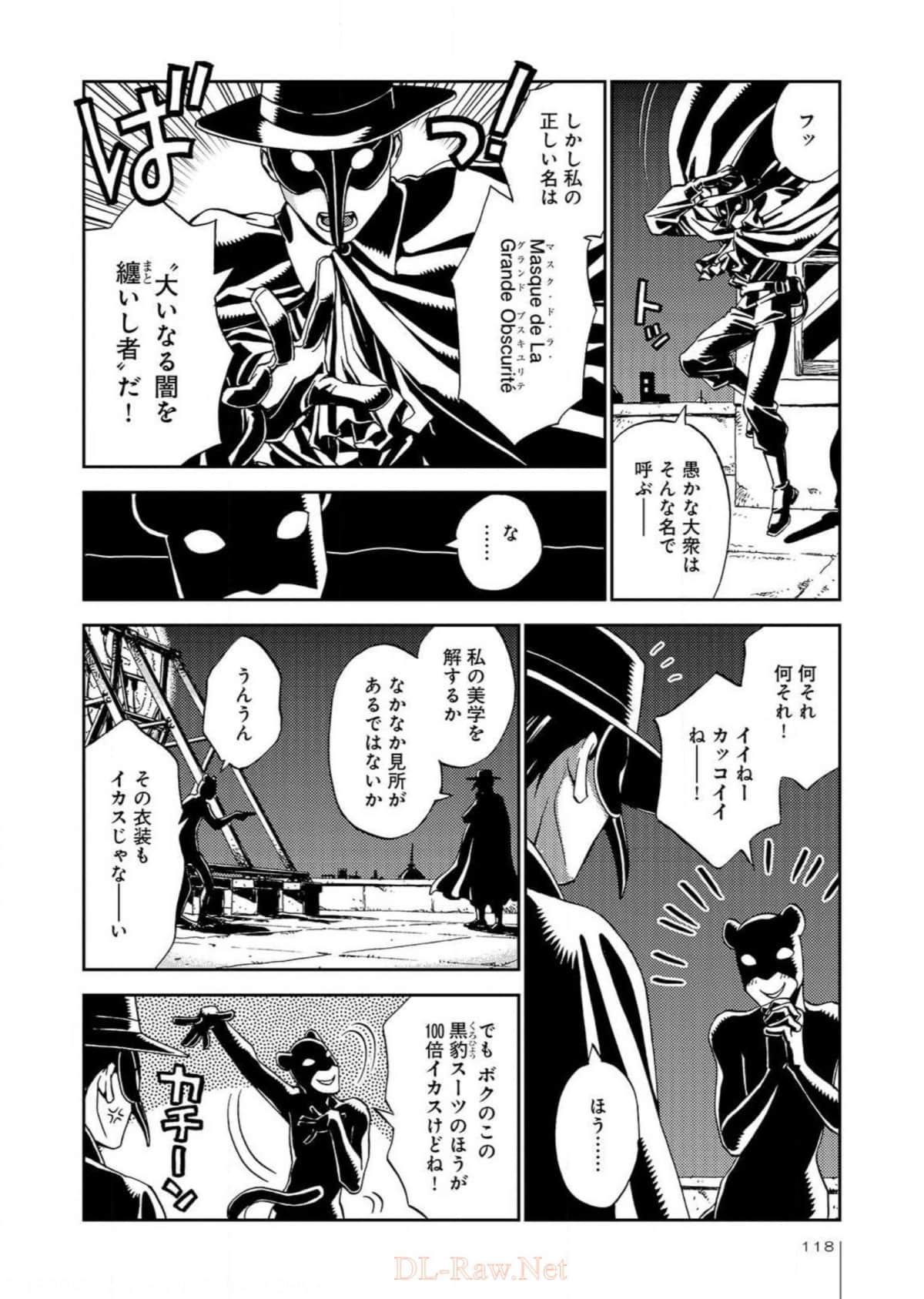 Page 119