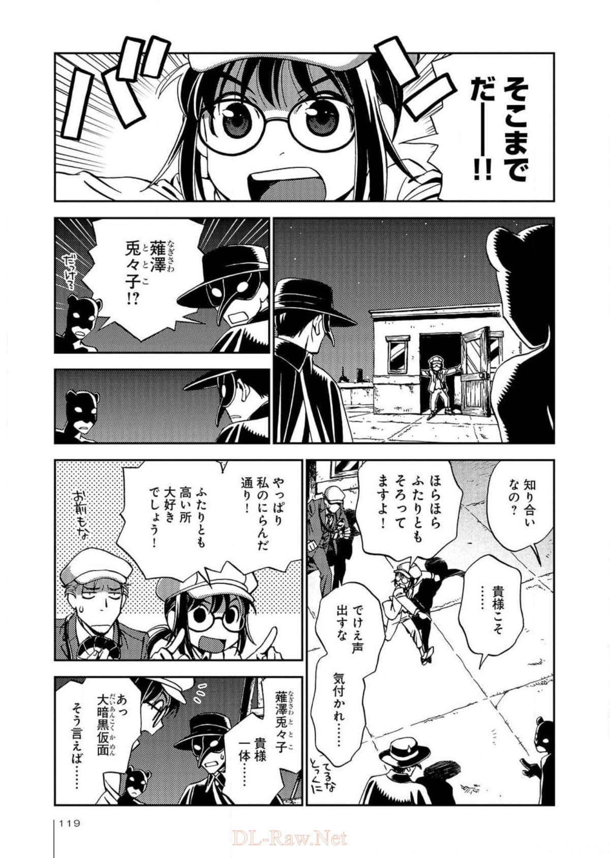 Page 120