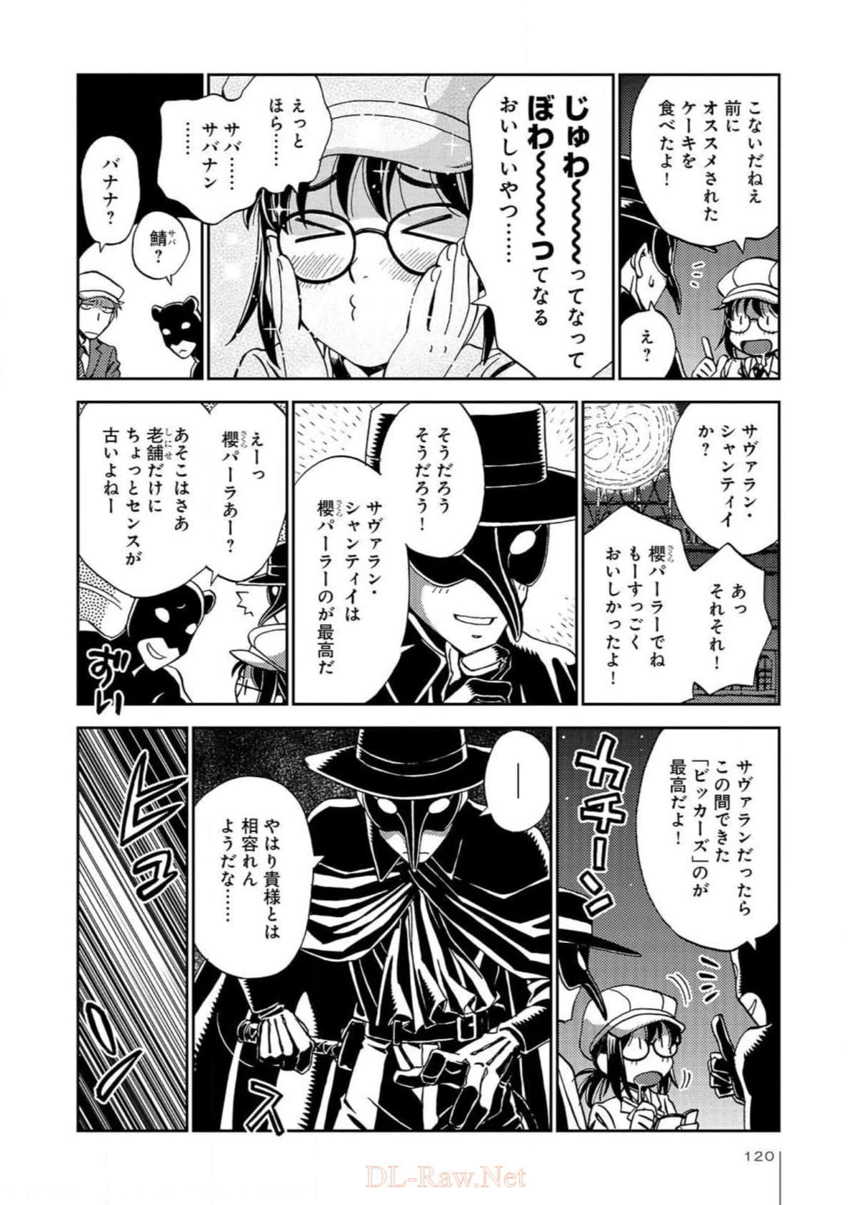 Page 121