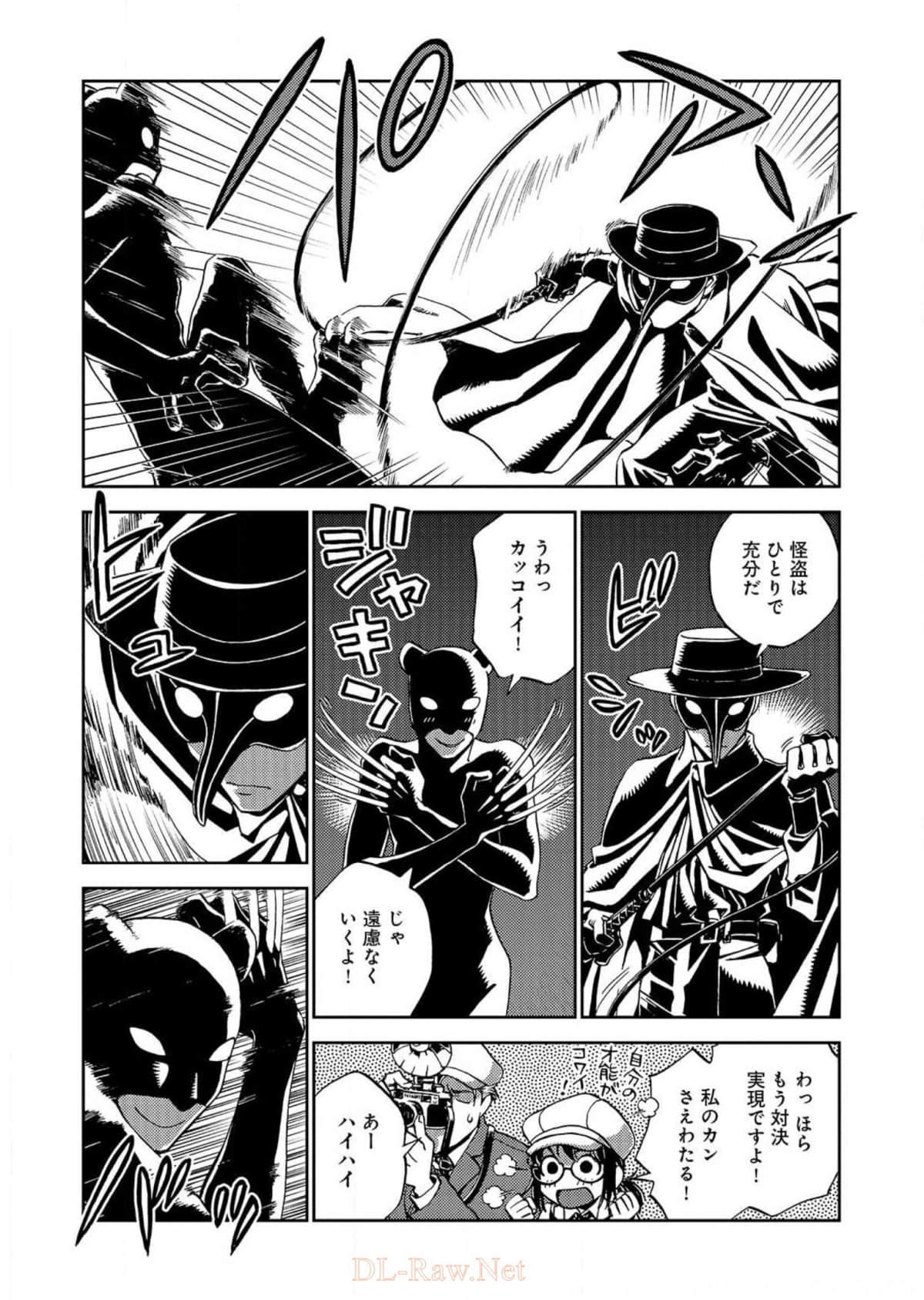 Page 122
