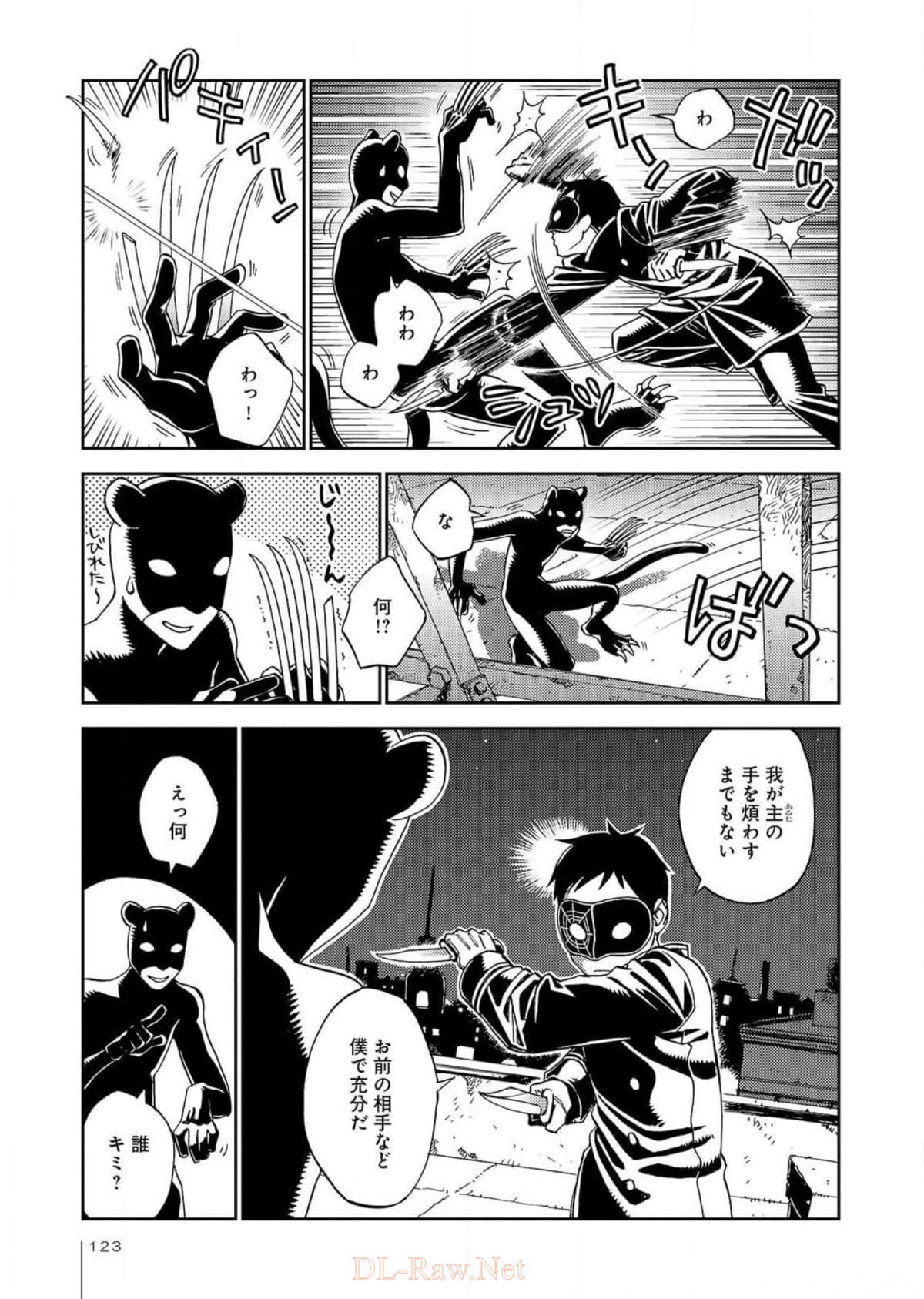 Page 124