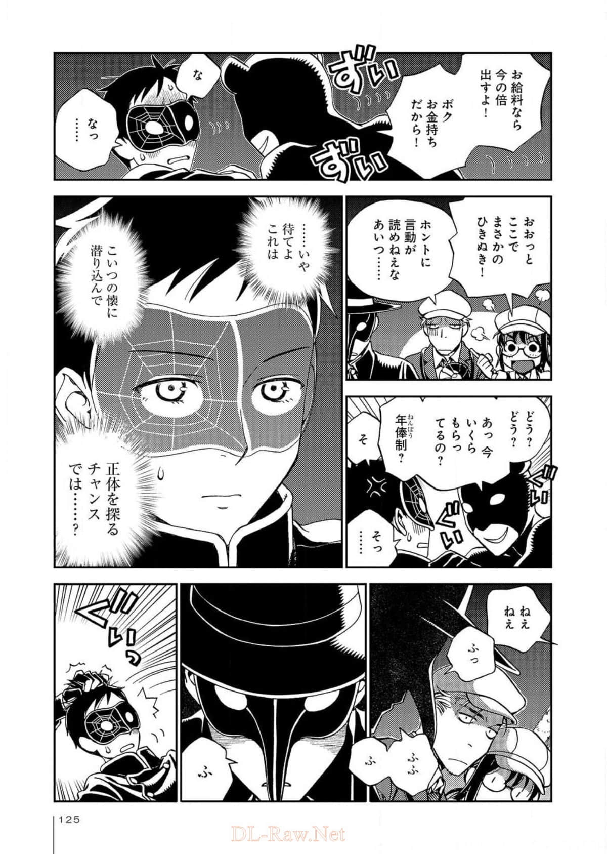 Page 126