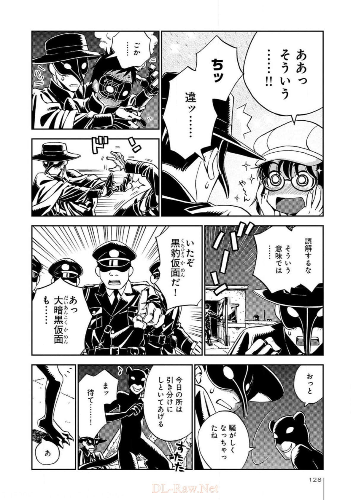 Page 129