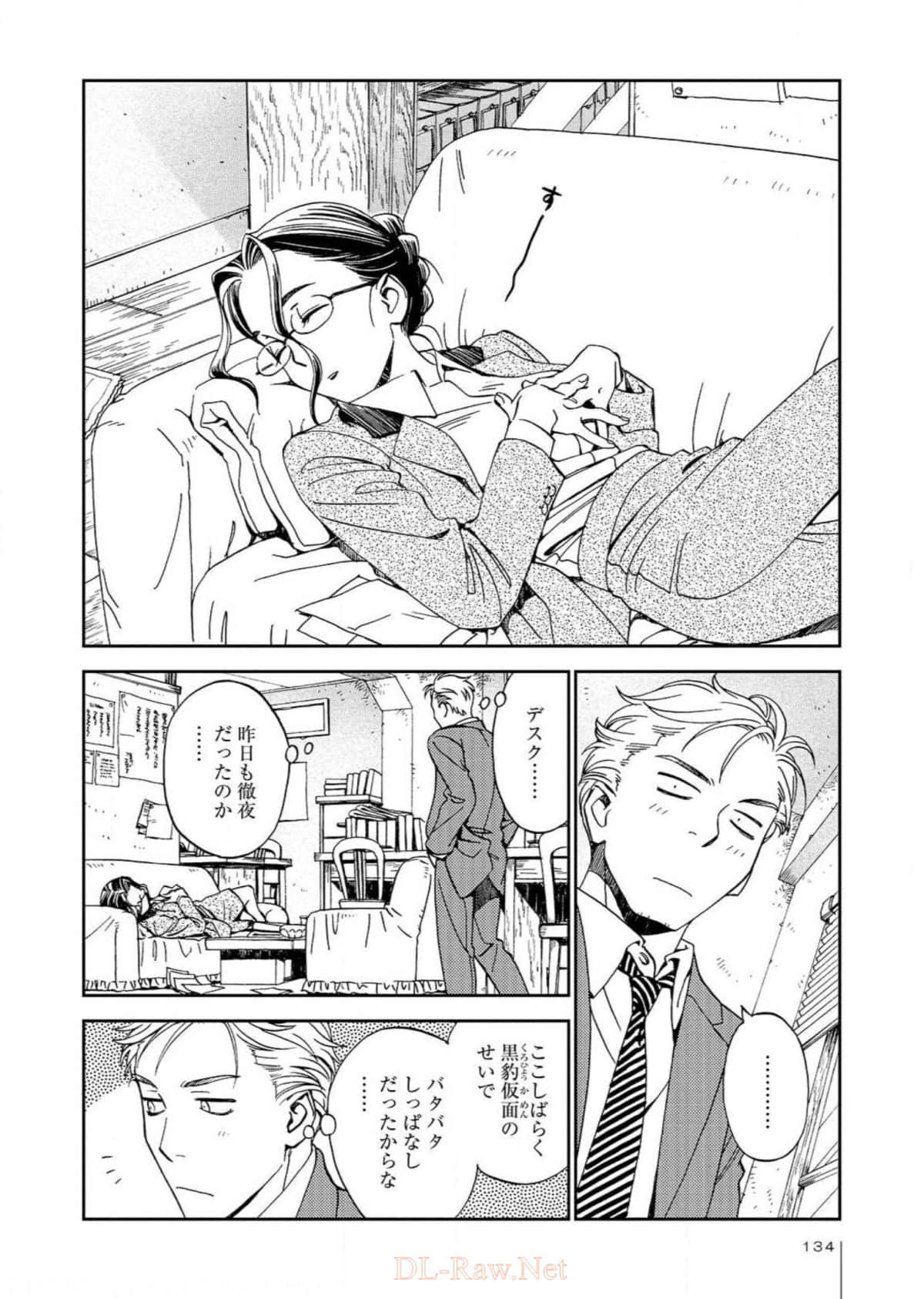Page 135