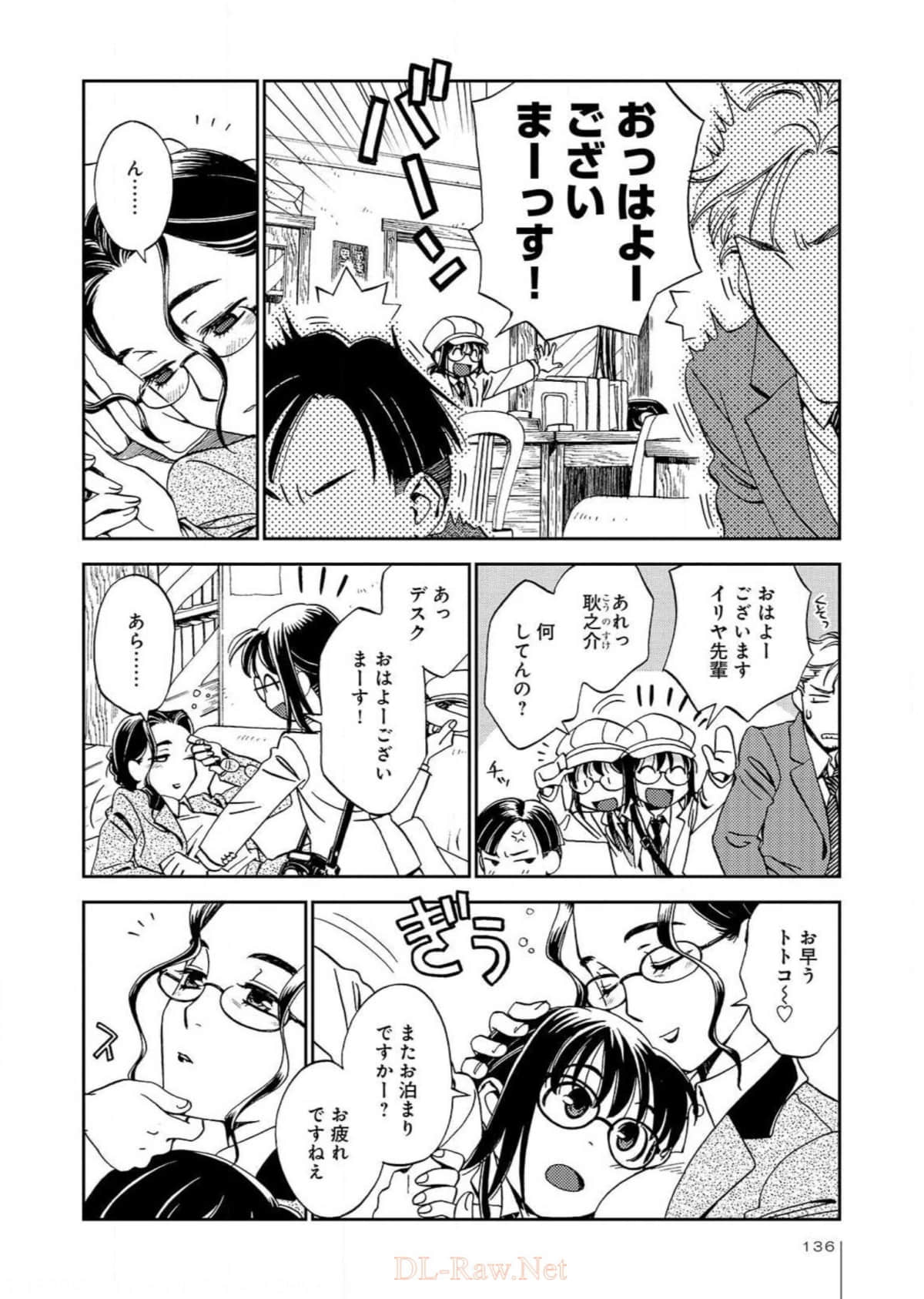 Page 137