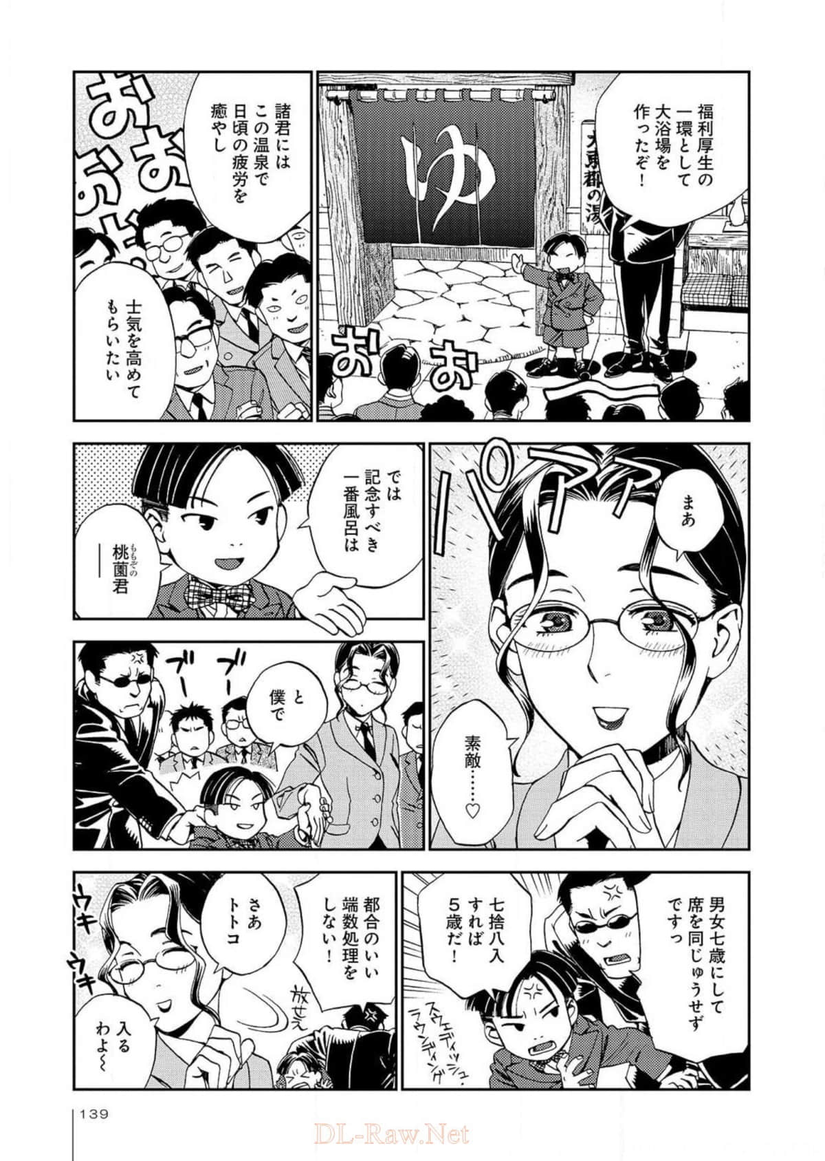 Page 140