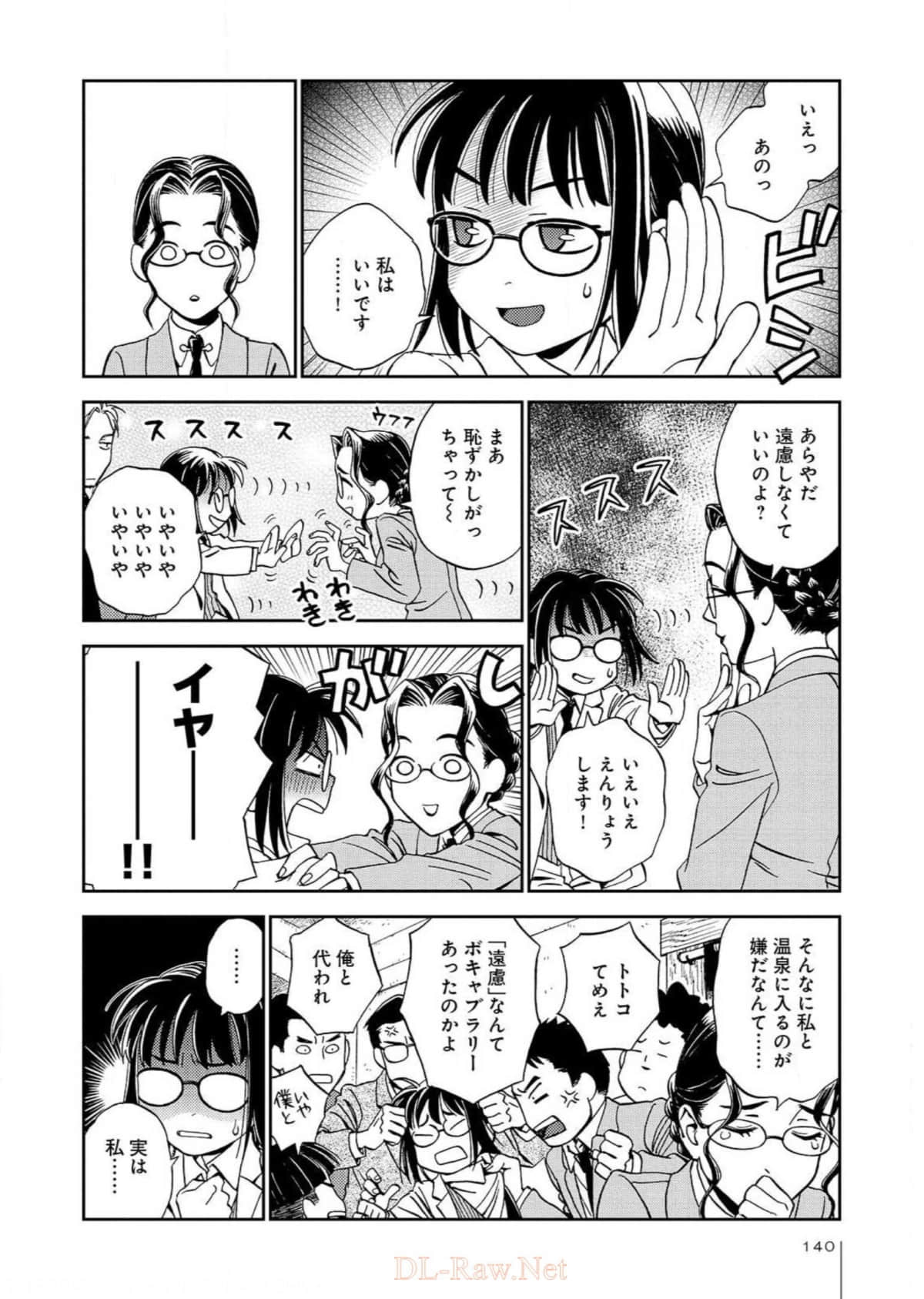 Page 141