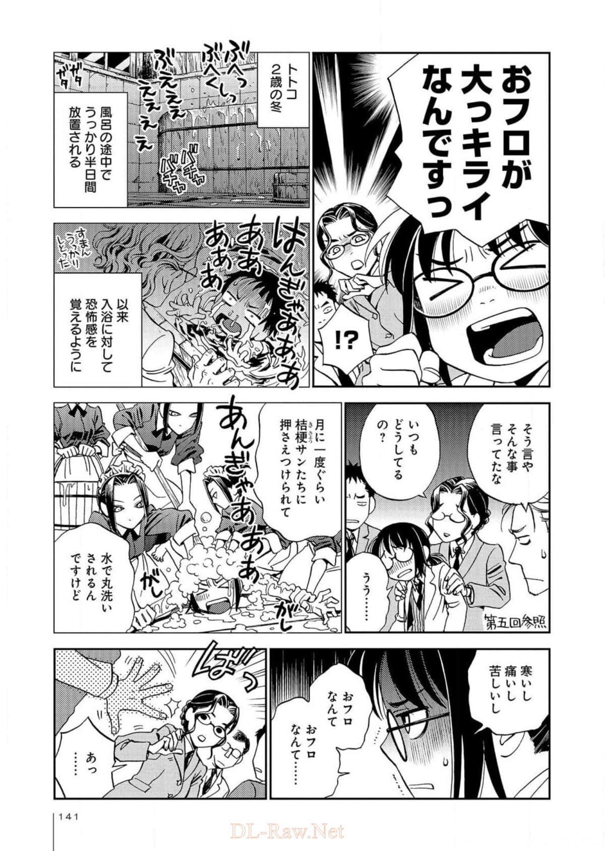Page 142