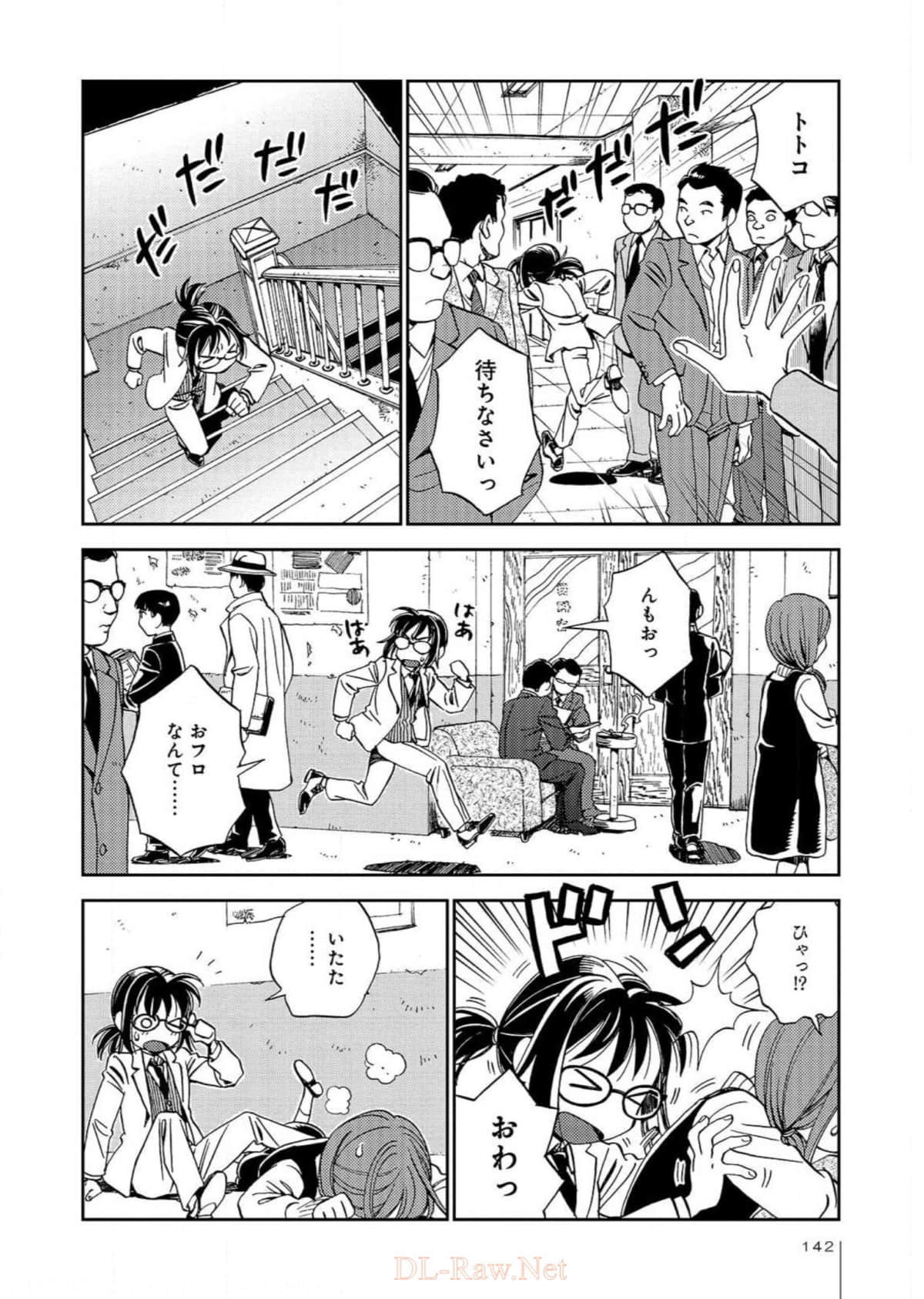 Page 143