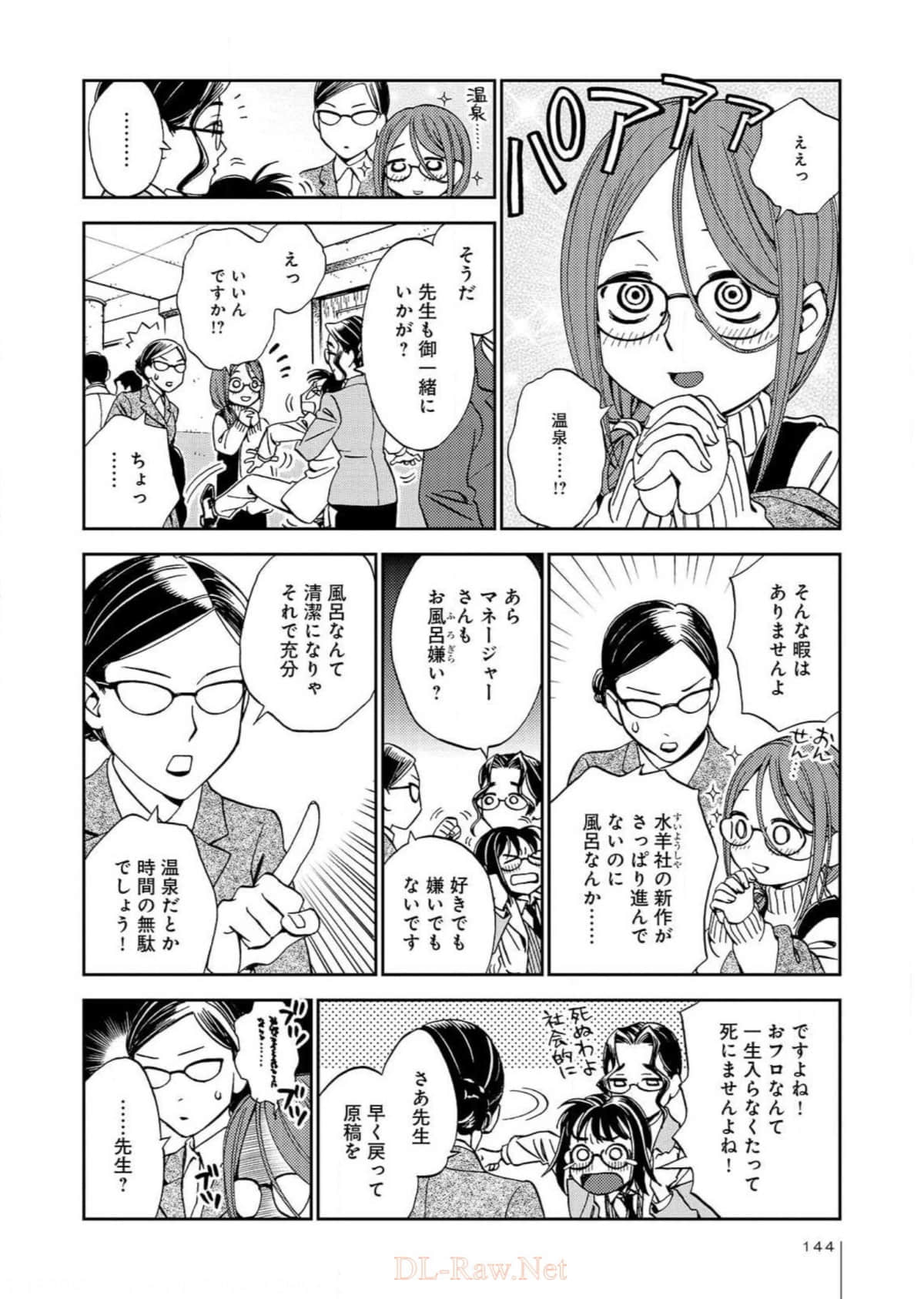 Page 145