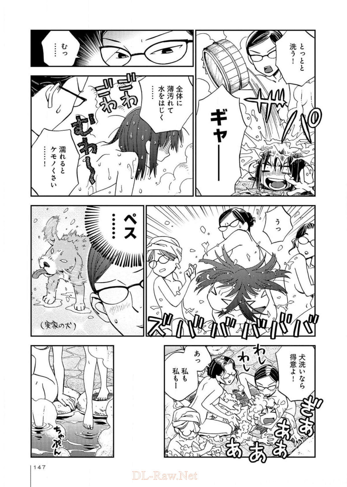 Page 148