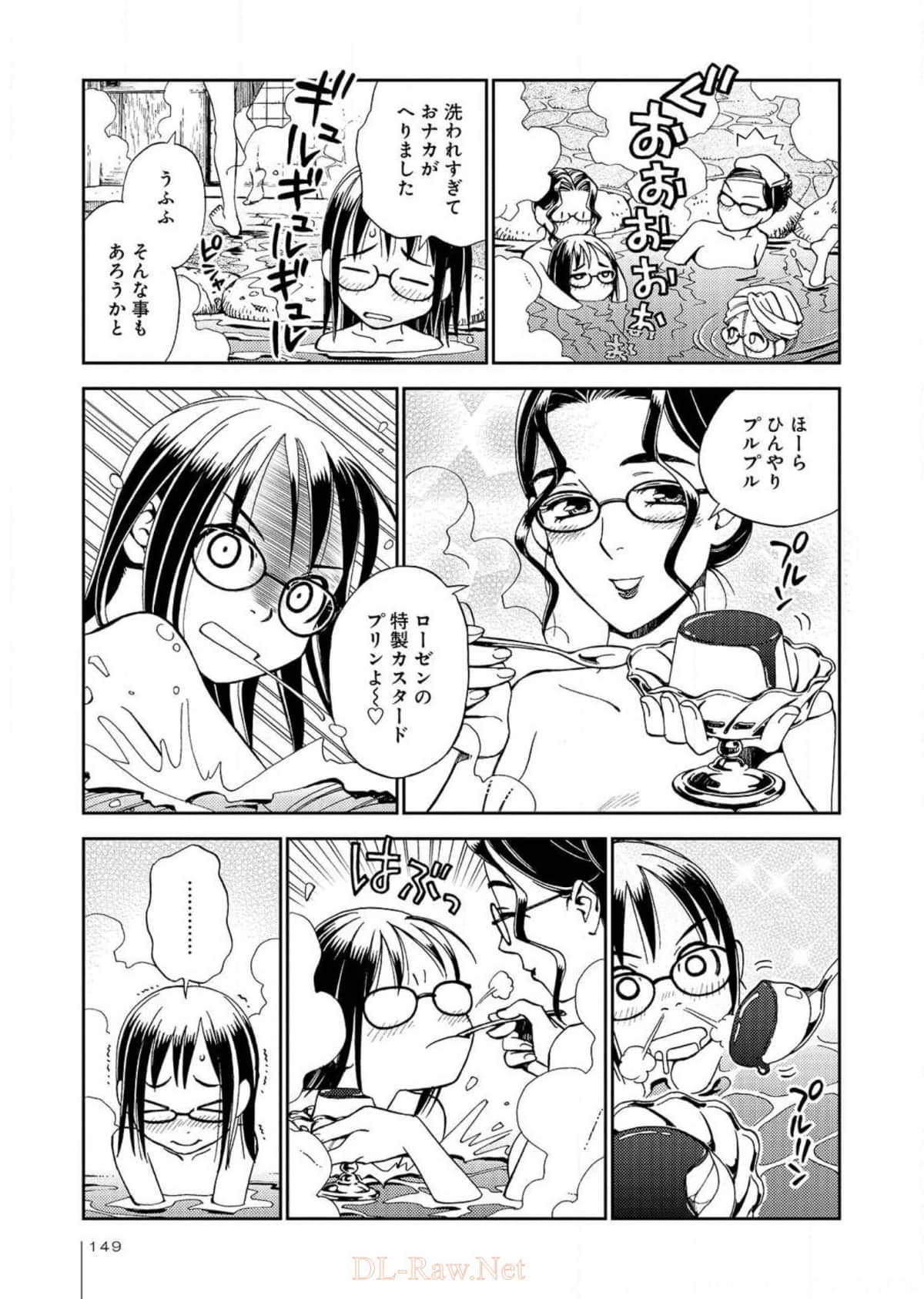 Page 150