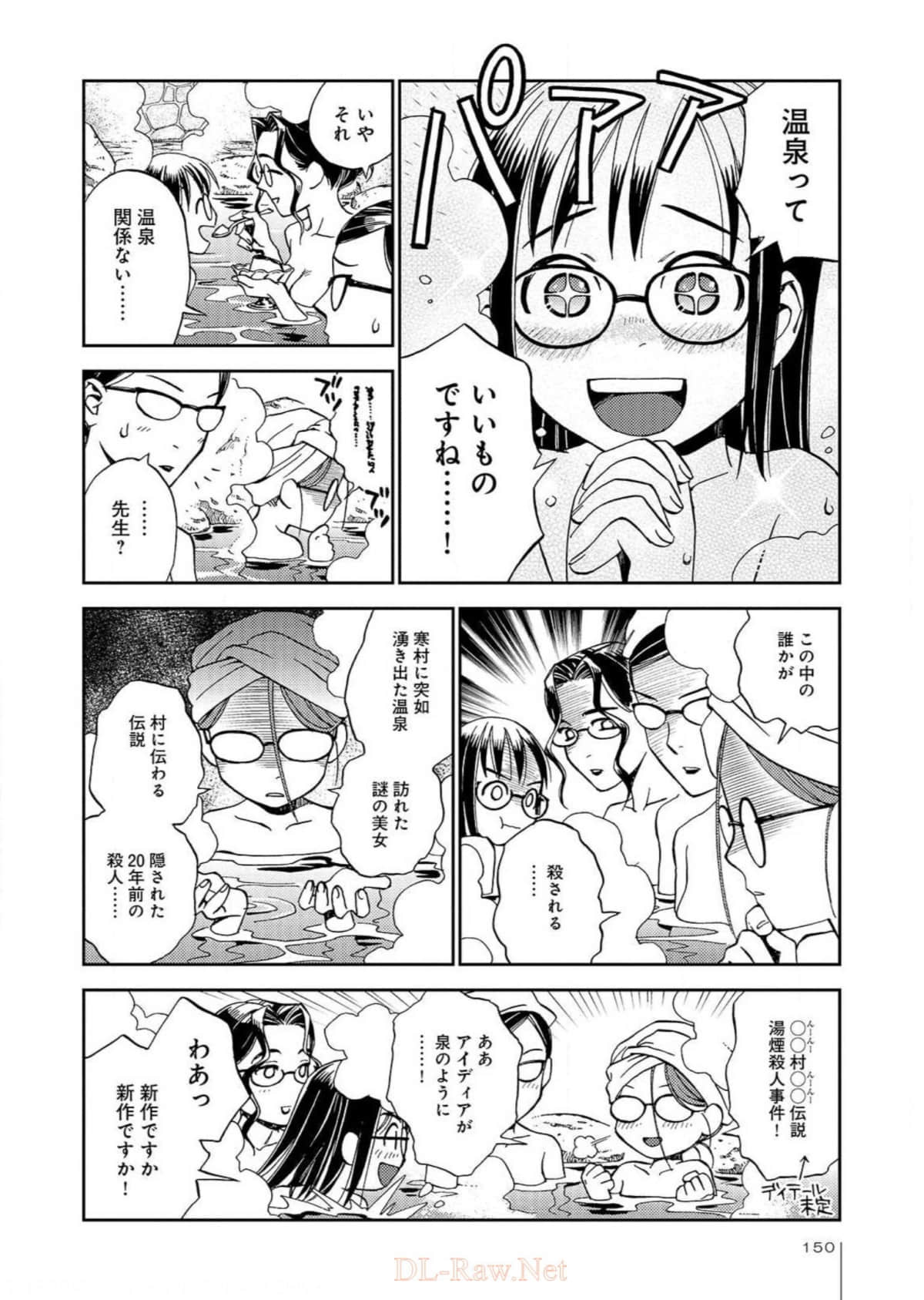 Page 151