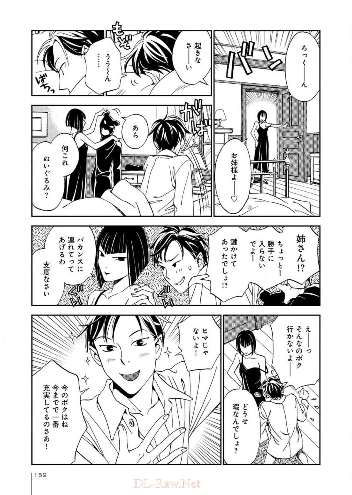 Page 160