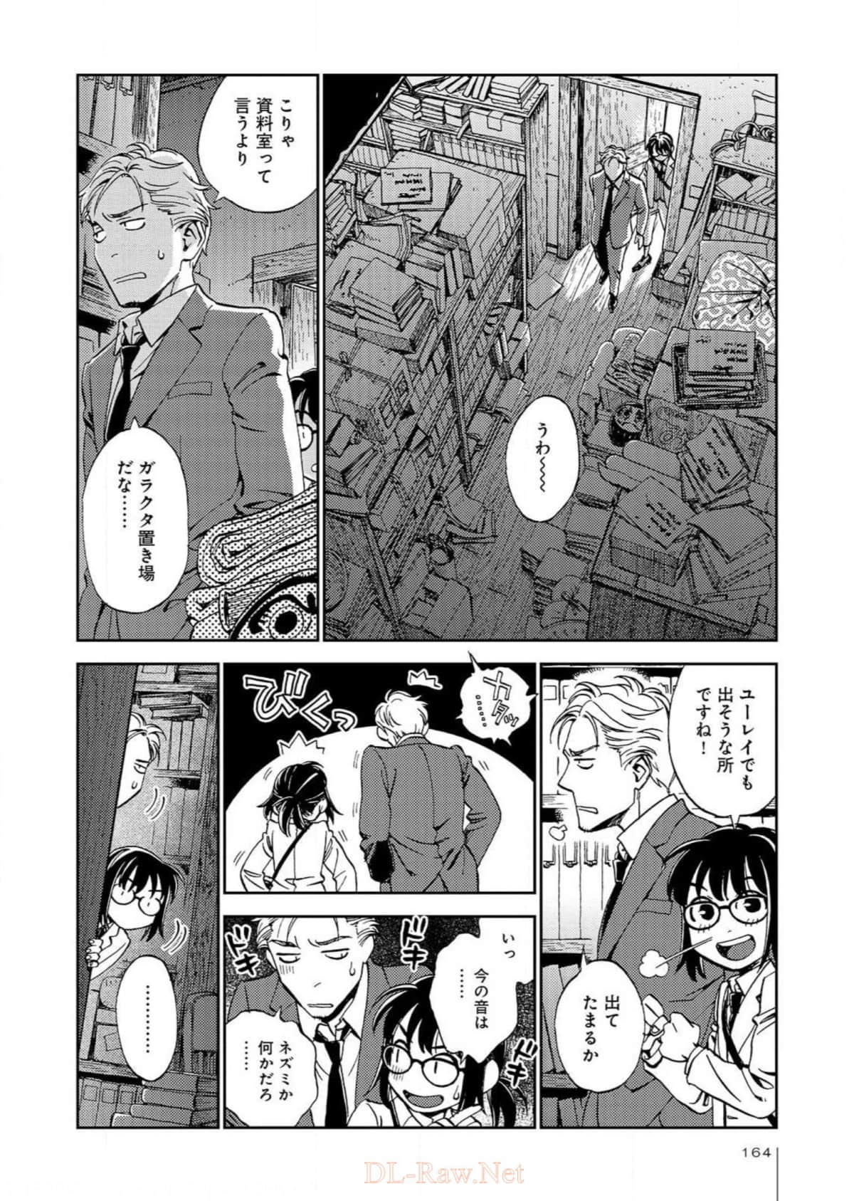 Page 165